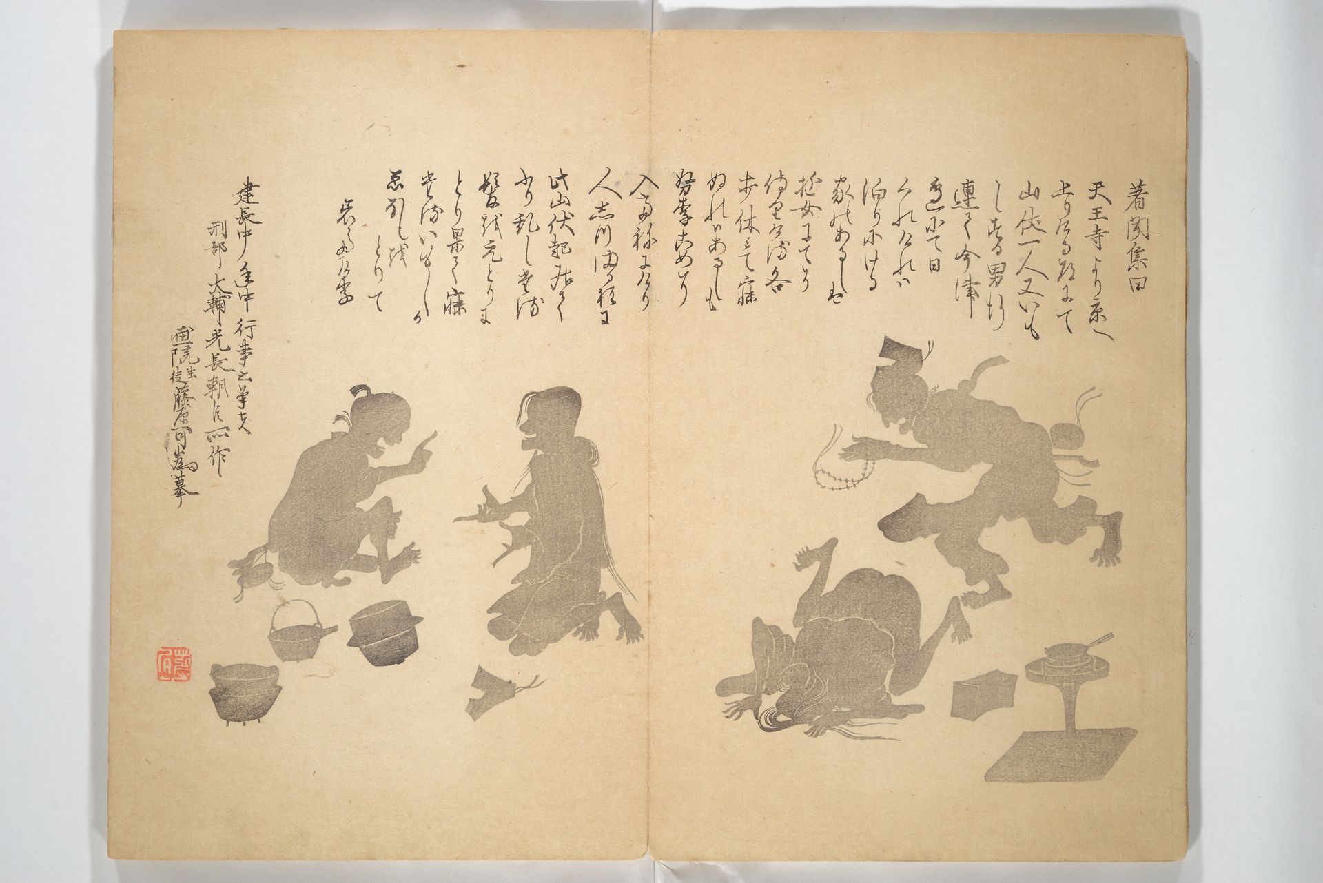 Album of Flowers and the Moon (Kagetsu jō 花月帖) by Mori Tetsuzan 森徹山