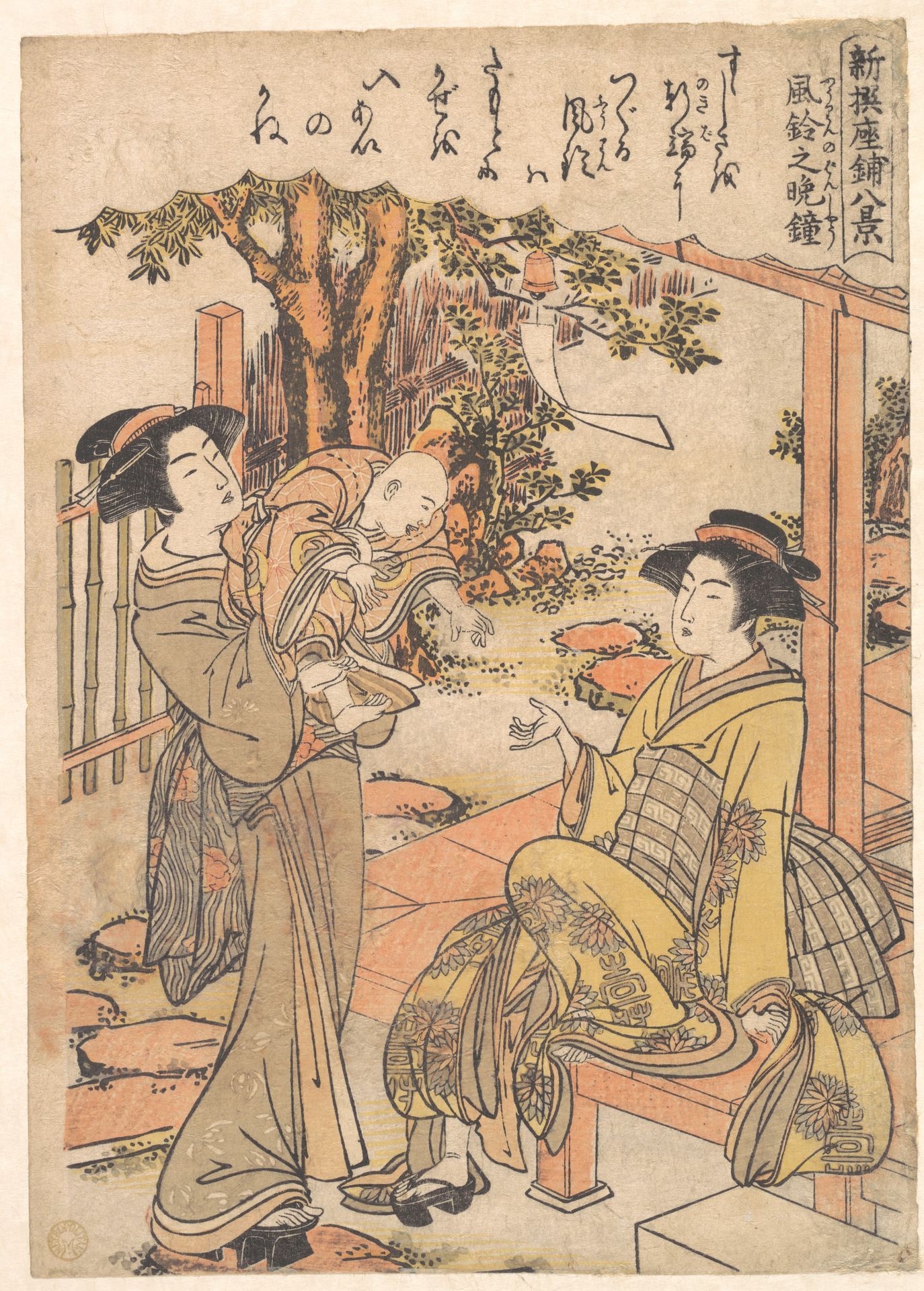 The Evening Wind-bell by Kitao Masanobu (Santō Kyōden)