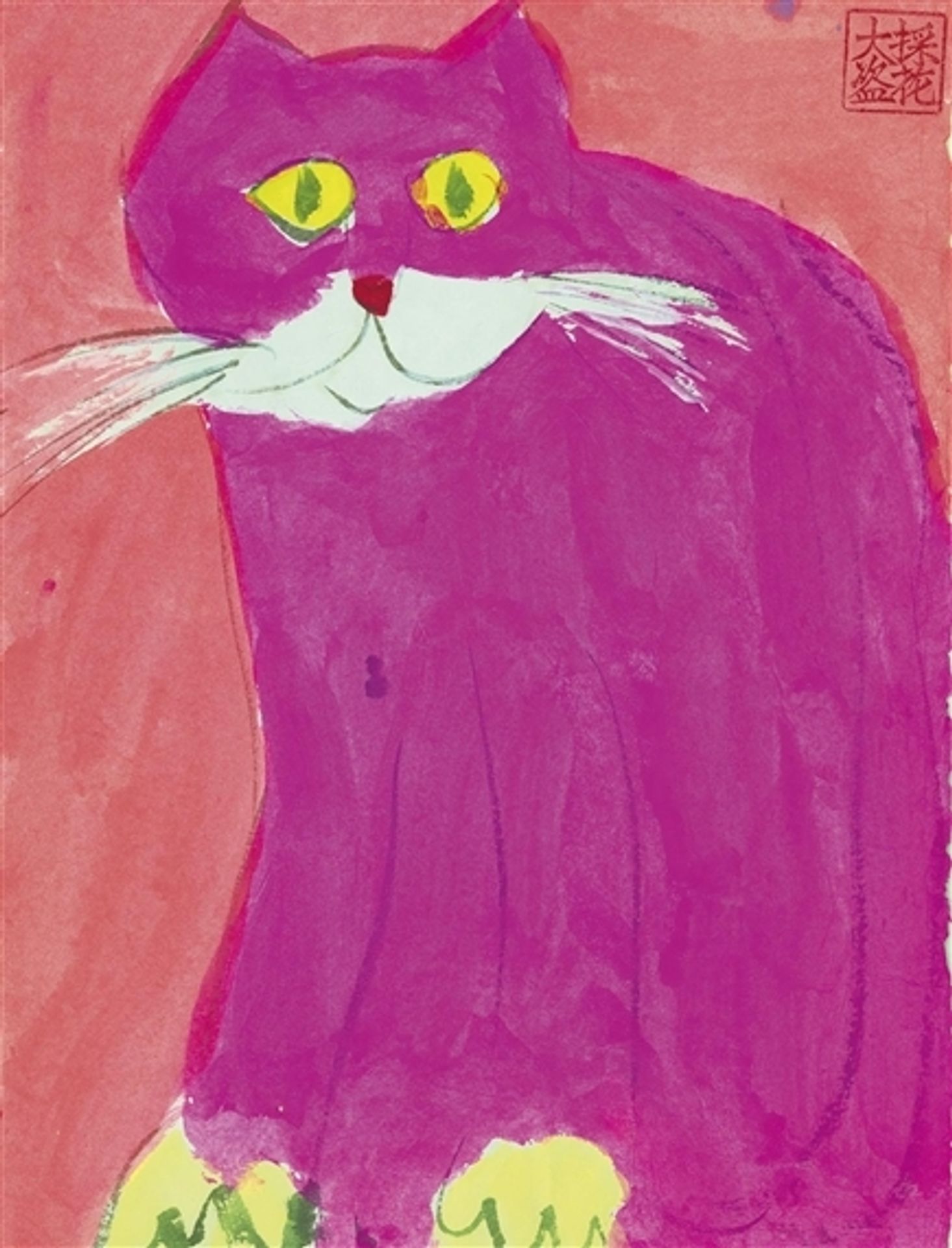 The Pink Cat by Walasse Ting