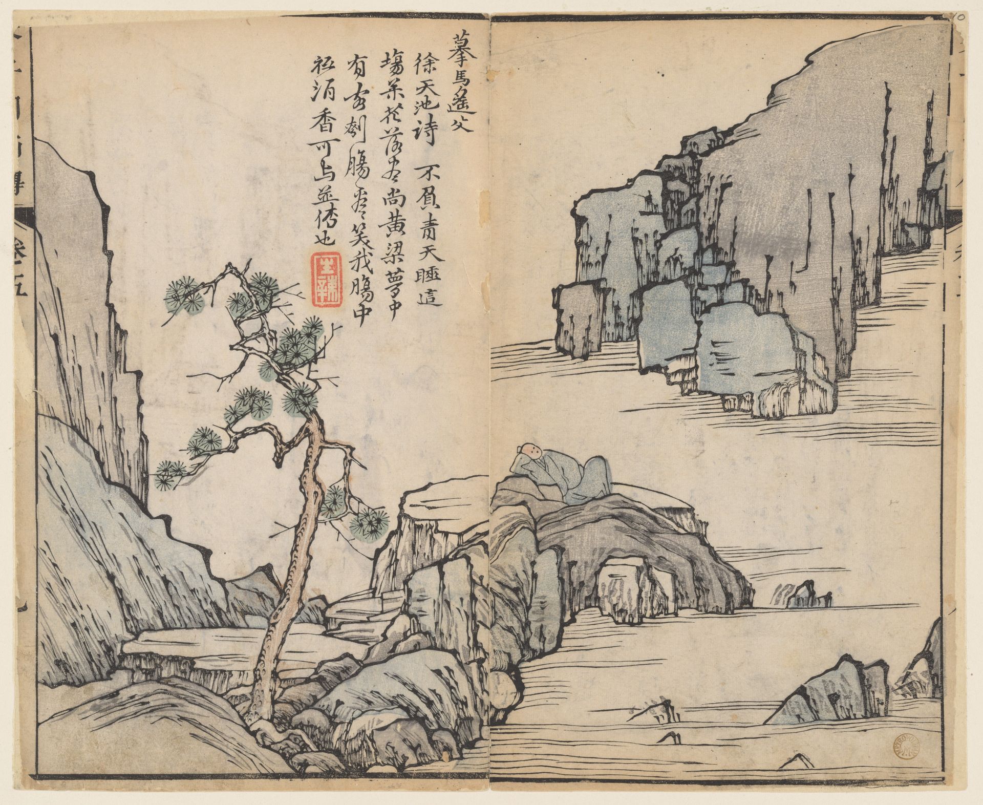 Page from the Mustard Seed Garden Manual of Painting by Wang Gai