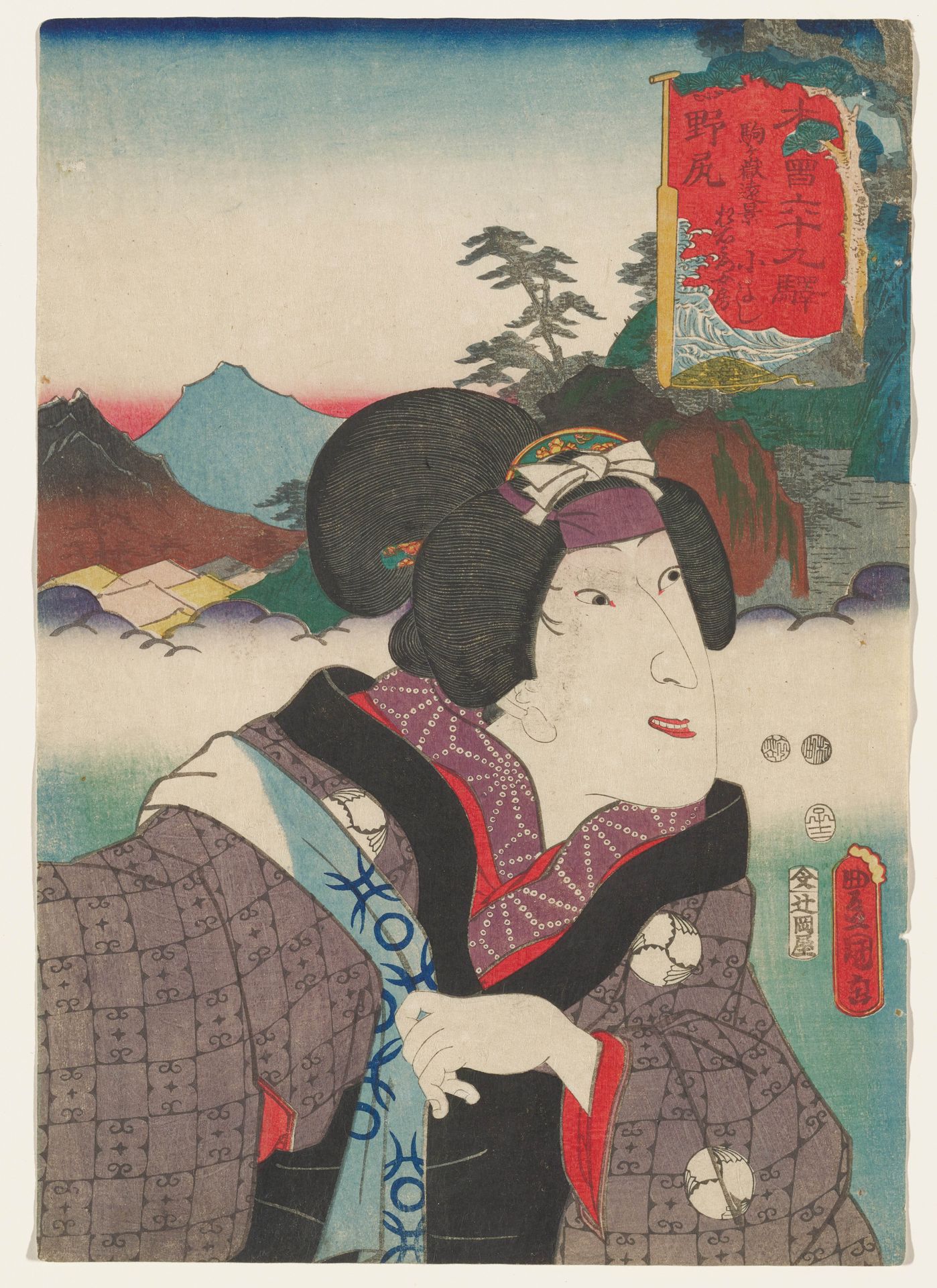 Distant View of Komagatake at Nojiri Station- (Actor Iwai Shijaku I as) Koyoshi by Utagawa Kunisada
