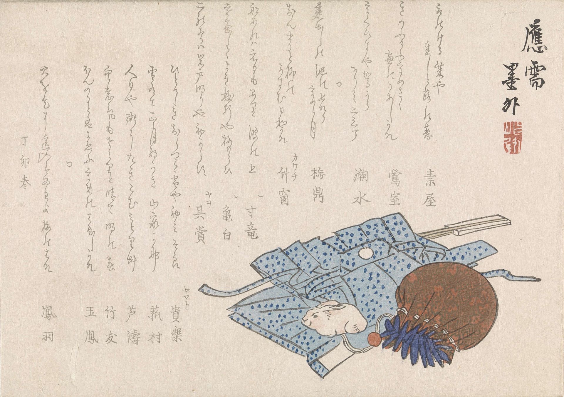 Stilleven met buidel en kledingstuk by Bokugai