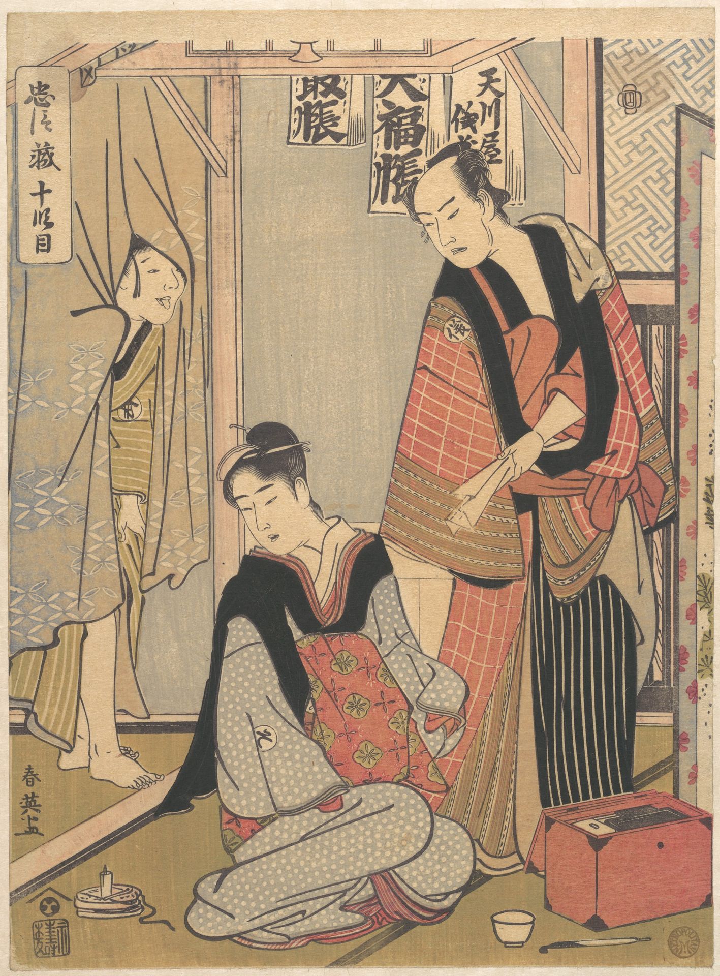 Scene from the Tenth Act of Chushingura by Katsukawa Shun'ei