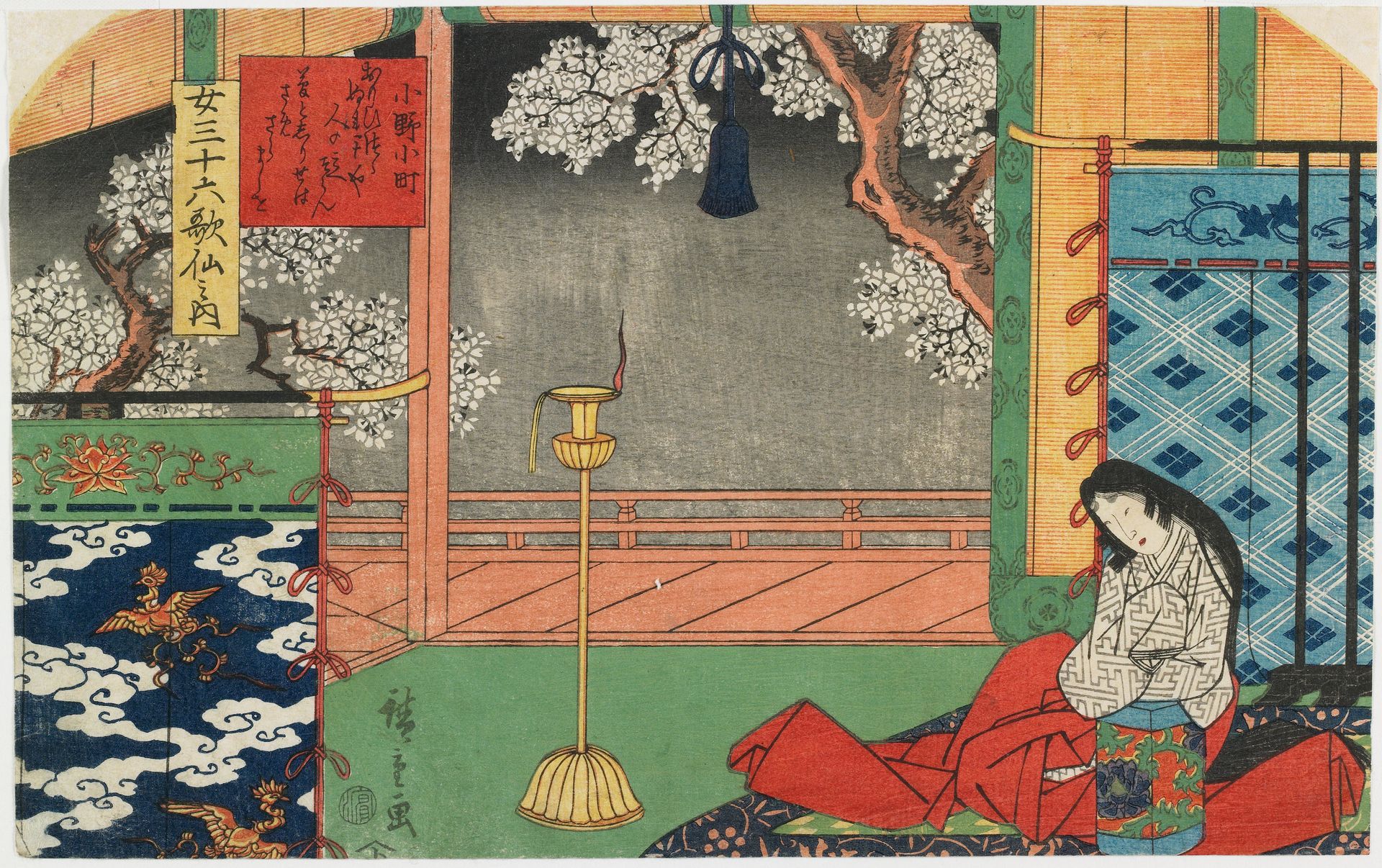 Ono no Komachi by Utagawa Hiroshige