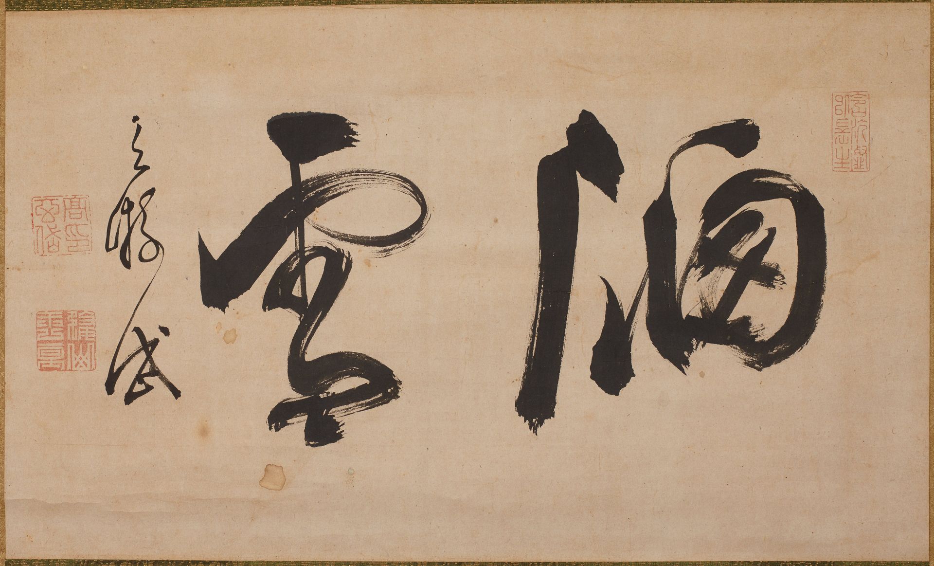 Window Snow by Kō Gentai