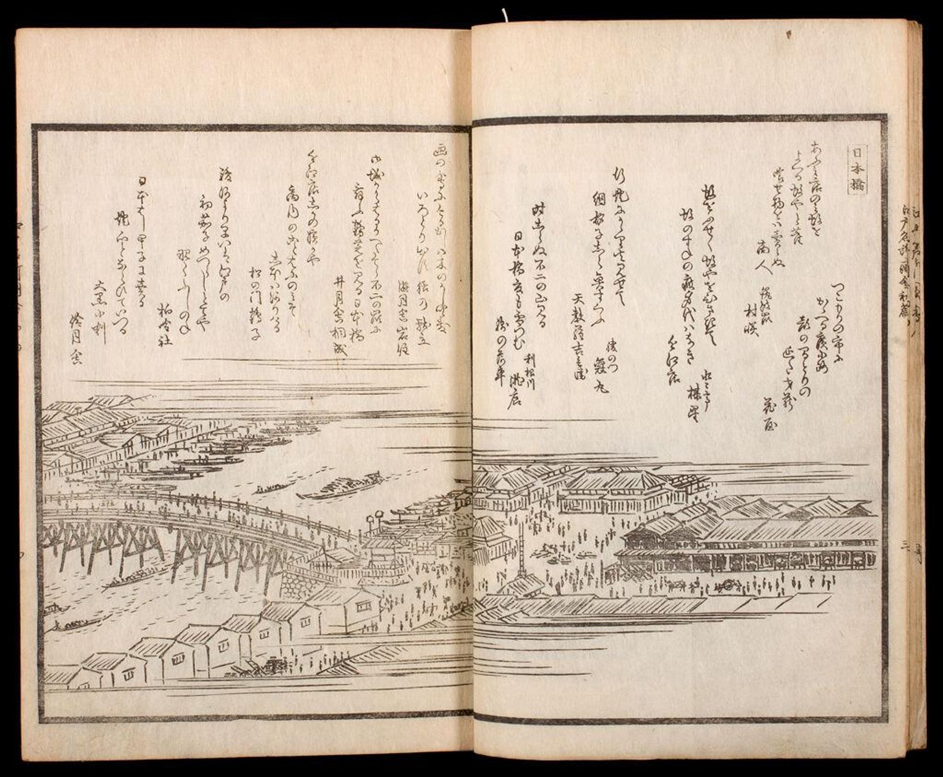 Illustrated Satirical Poems About Famous Scenic Views in Edo (KyÅka Edo meisho zue), Vol. 1 by Utagawa Hiroshige