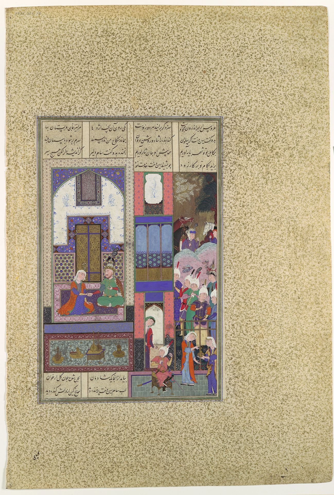 "Sam Seals His Pact with Sindukht", Folio 85v from the Shahnama (Book of Kings) of Shah Tahmasp by Abu'l Qasim Firdausi