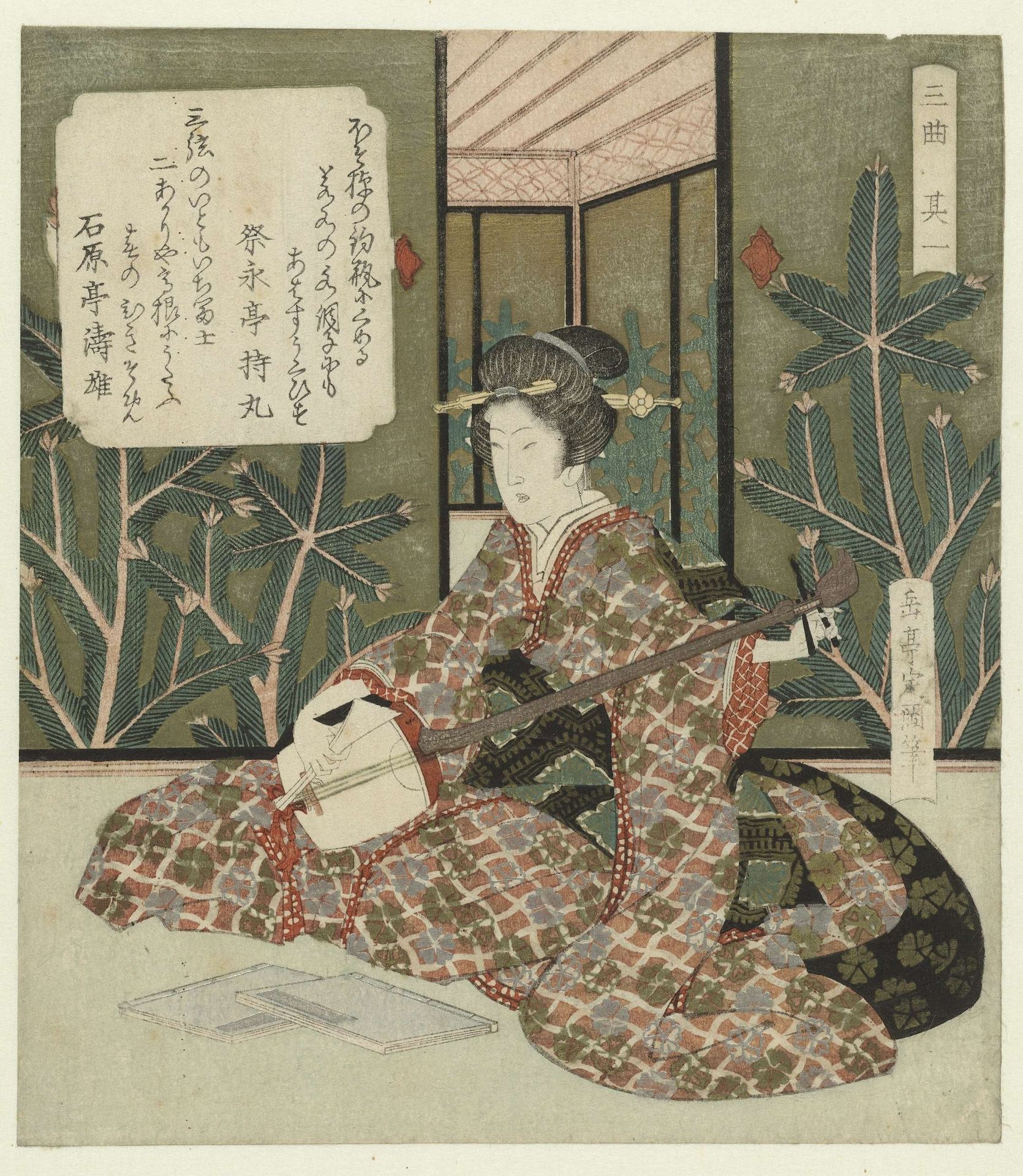Nummer één: Vrouw die shamisen stemt by Yashima Gakutei 屋島岳亭