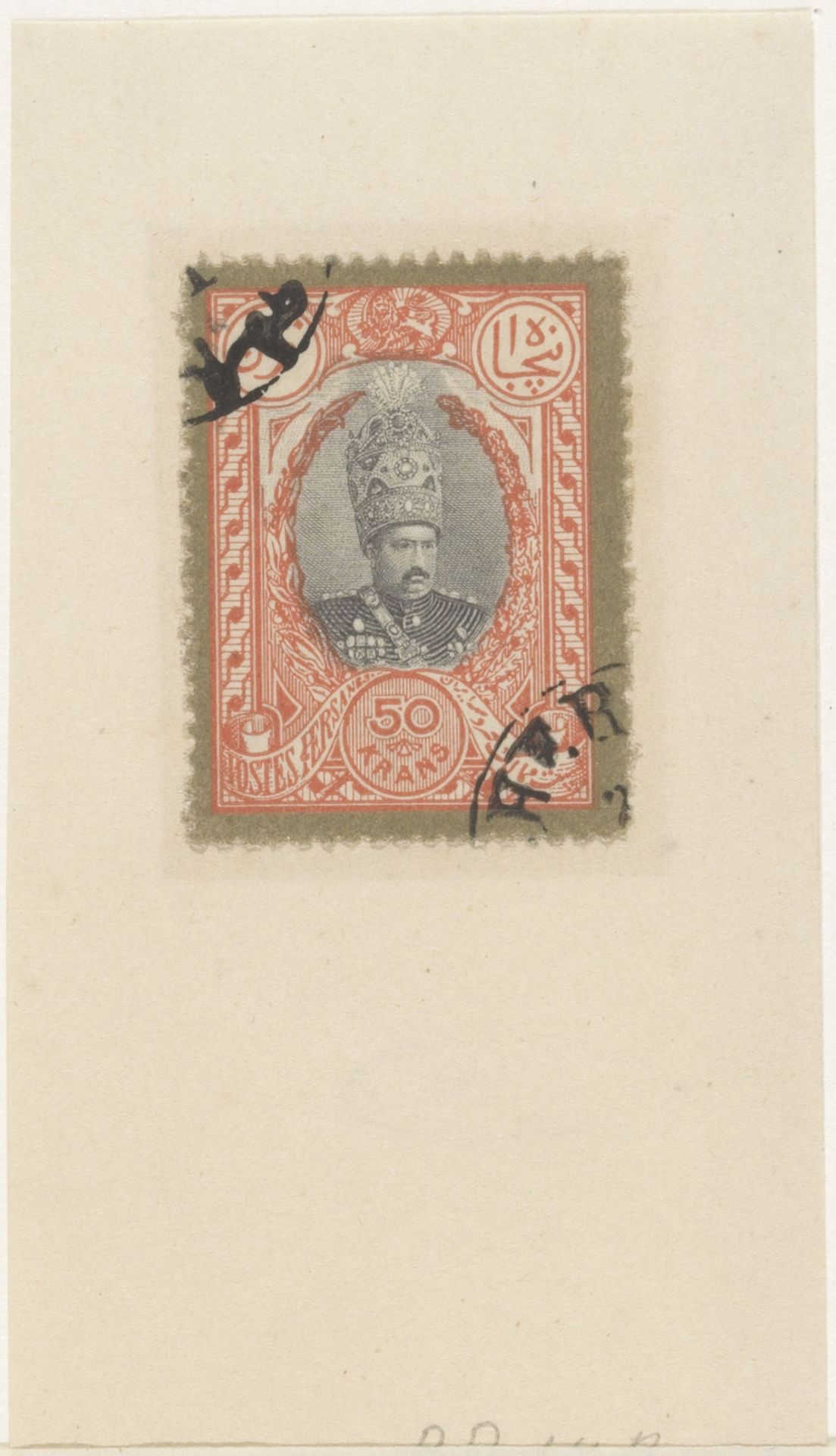 Postzegel met een portret van Mohammad Ali Sjah Qahar by Pieter Dupont
