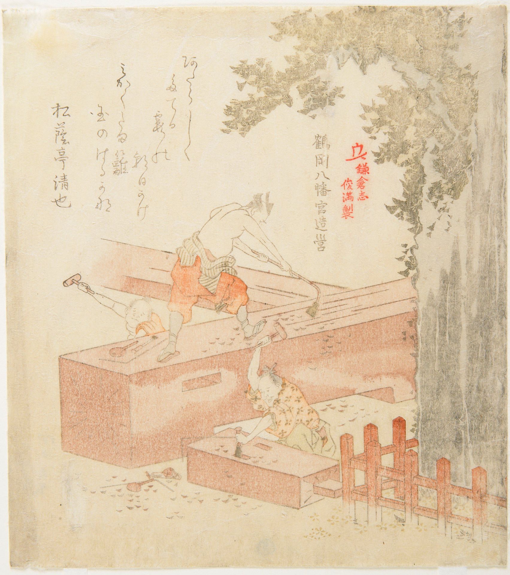 Building the Tsurugaoka Machimangū Shrine by Kubo Shunman
