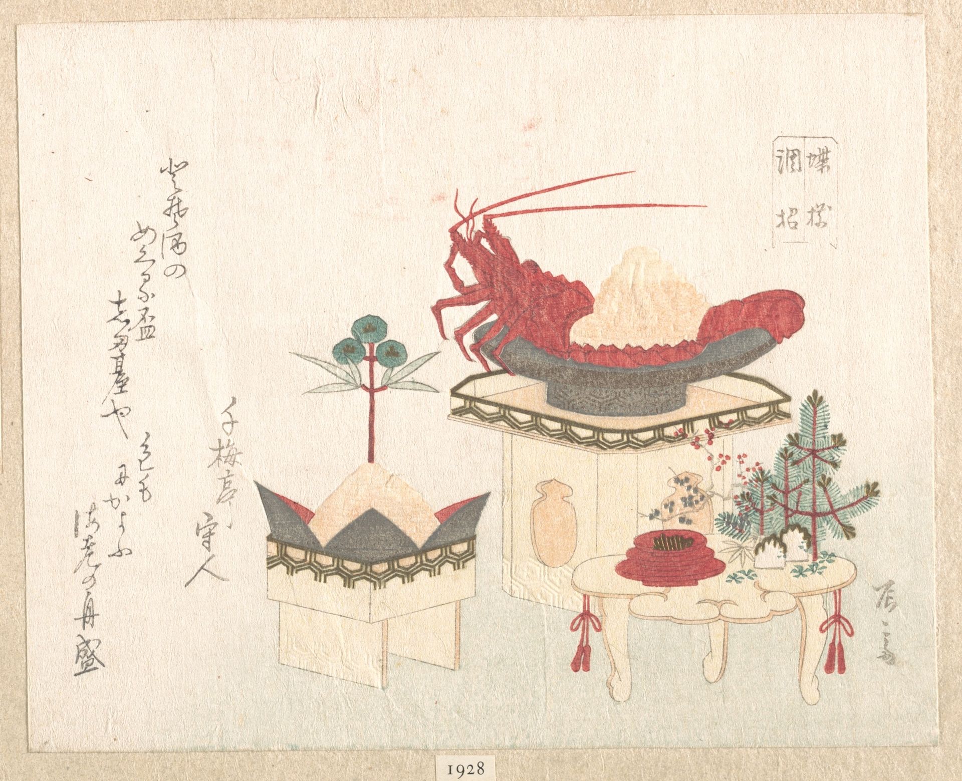 Decorations for the New Year by Ryūryūkyo Shinsai