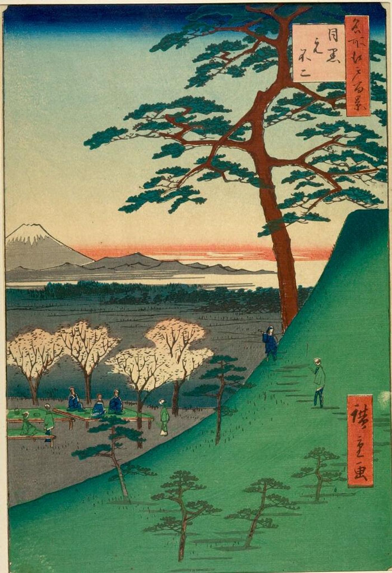 Original Fuji, Meguro (Meguro Moto-Fuji), Number 25 from the series One Hundred Famous Views of Edo (Meisho Edo hyakkei) by Utagawa Hiroshige