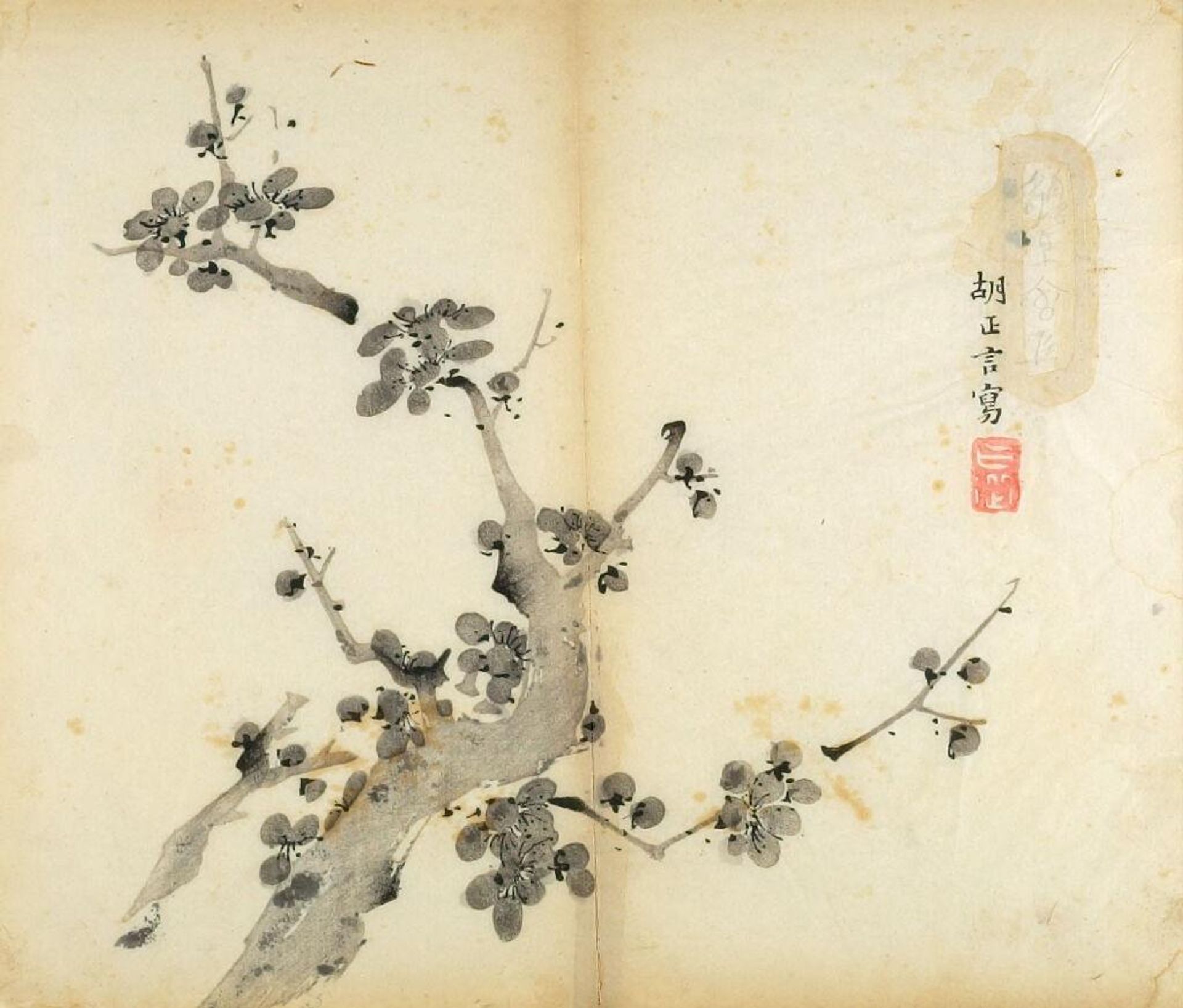 Branch of Plum Blossoms -- Illustration from the Ten Bamboo Studio Manual of Calligraphy and Painting (Shizhuzhai shuhua pu) by Hu Zhengyan