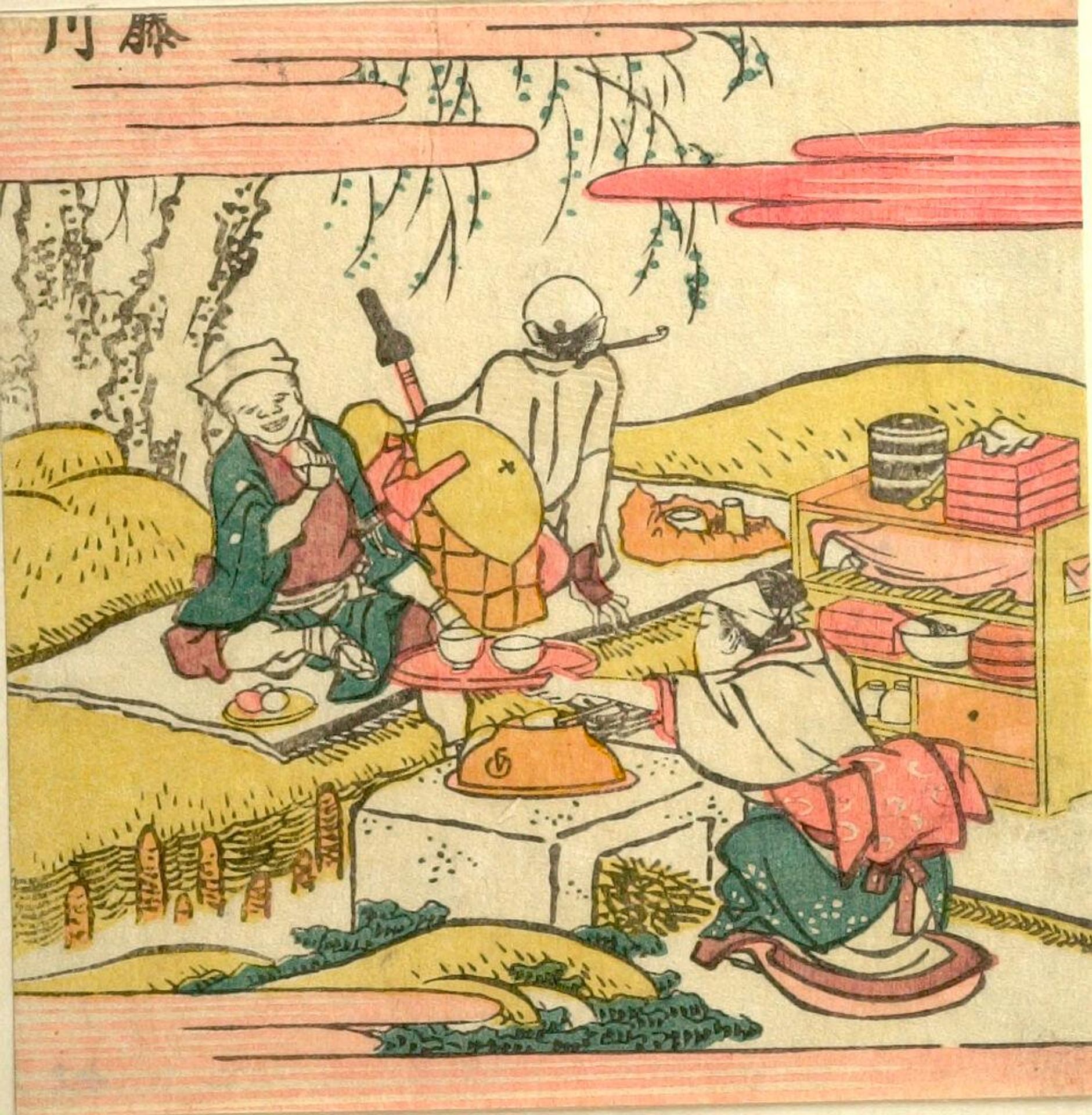 Two Men Drinking Tea/ Fujikawa, from the series Exhaustive Illustrations of the Fifty-Three Stations of the TÅkaidÅ (TÅkaidÅ gojÅ«santsugi ezukushi) by Katsushika Hokusai