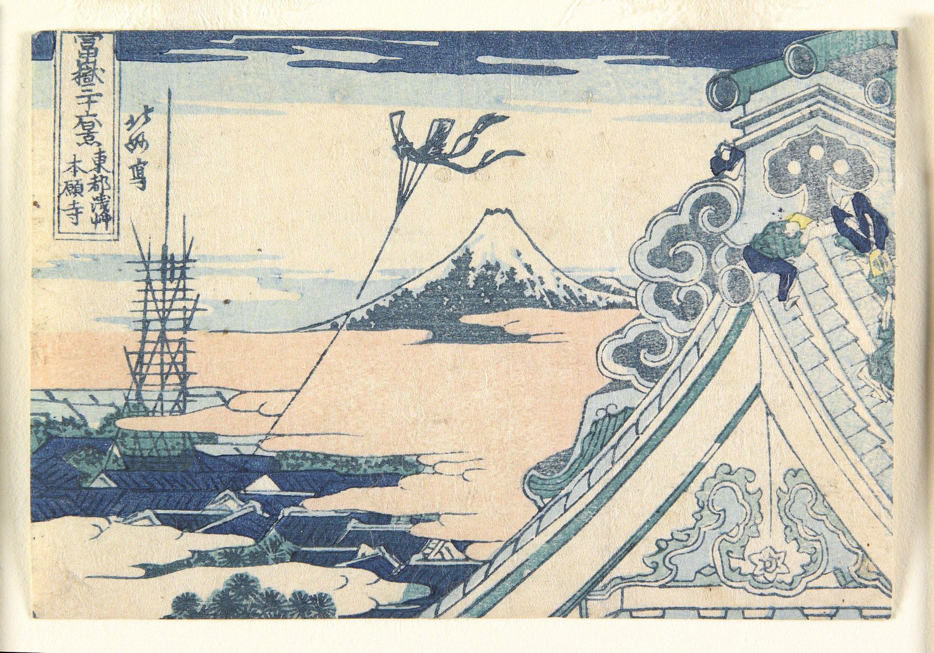 Hongan-ji Temple at Asakusa in the Eastern Capital by Hokumyō