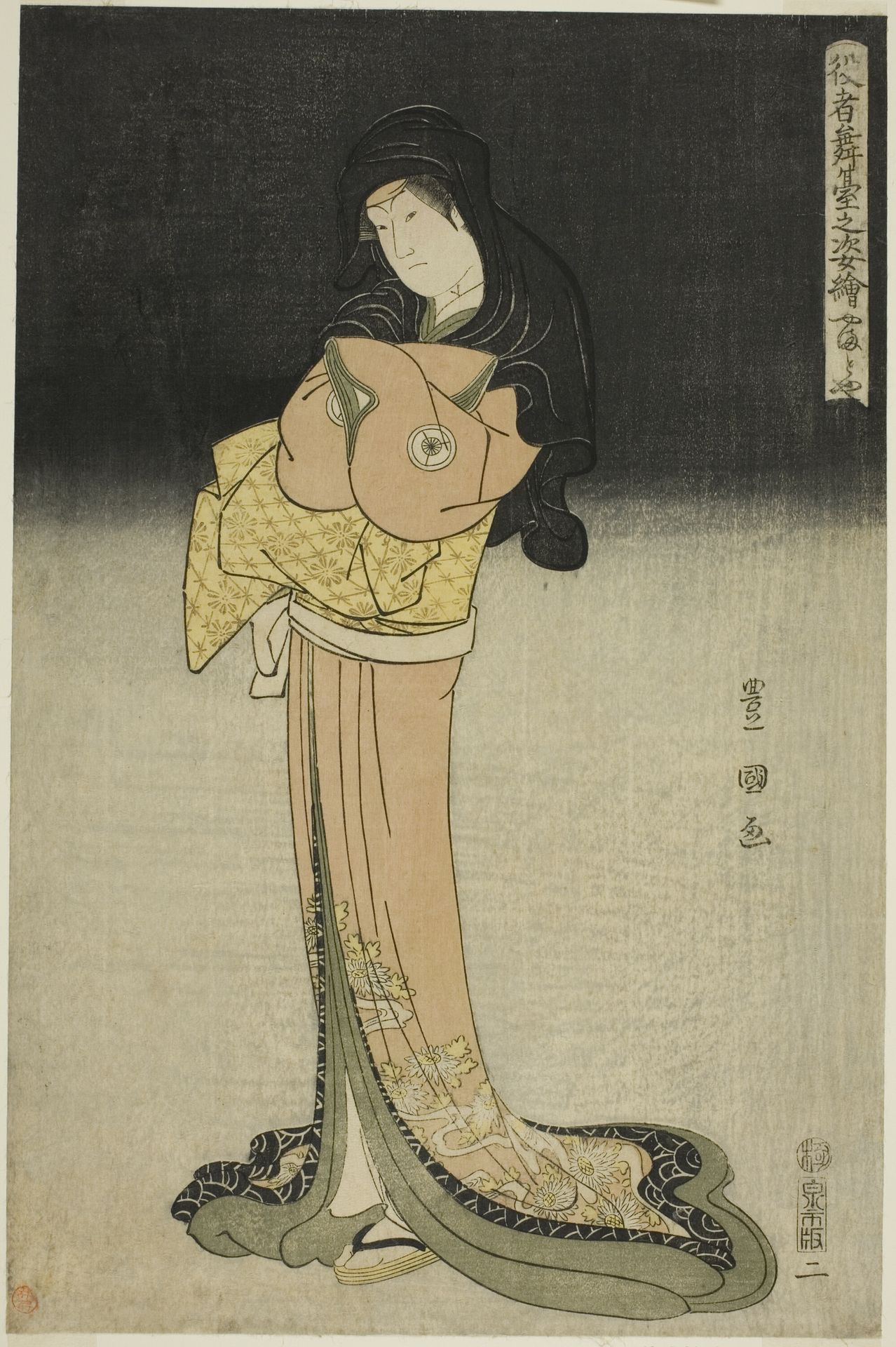 Yamatoya Iwai Hanshiro IV as Kikusui in the play "Matsuwa Misao Onna Kusunoki," from the series "Portraits of Actors on Stage (Yakusha butai no sugata-e)" by Utagawa Toyokuni I