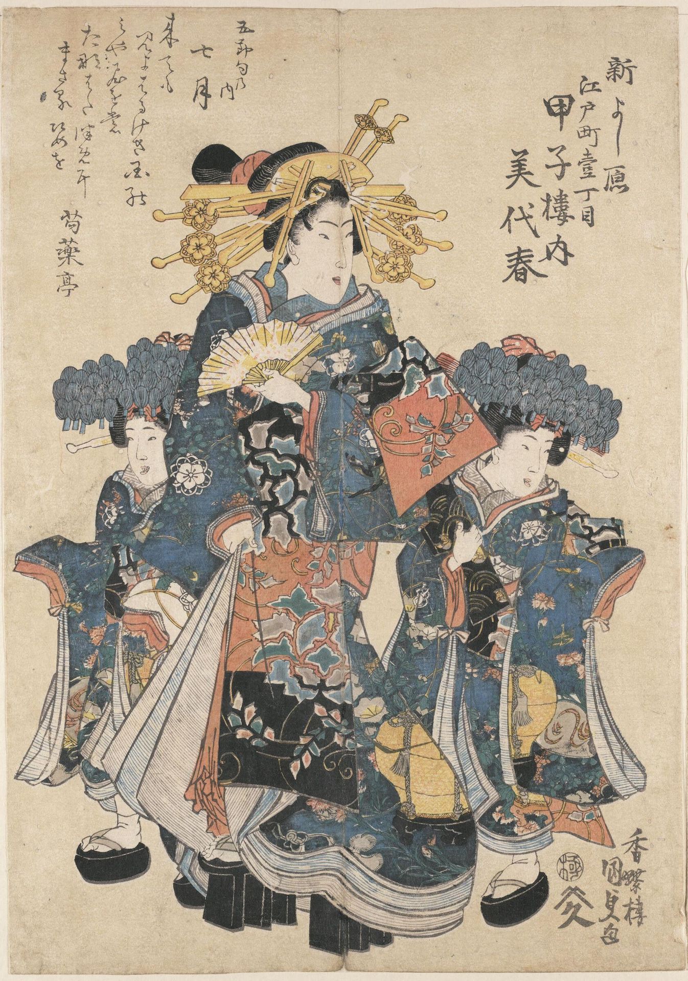 Courtesans with Kamuro by Utagawa Kunisada