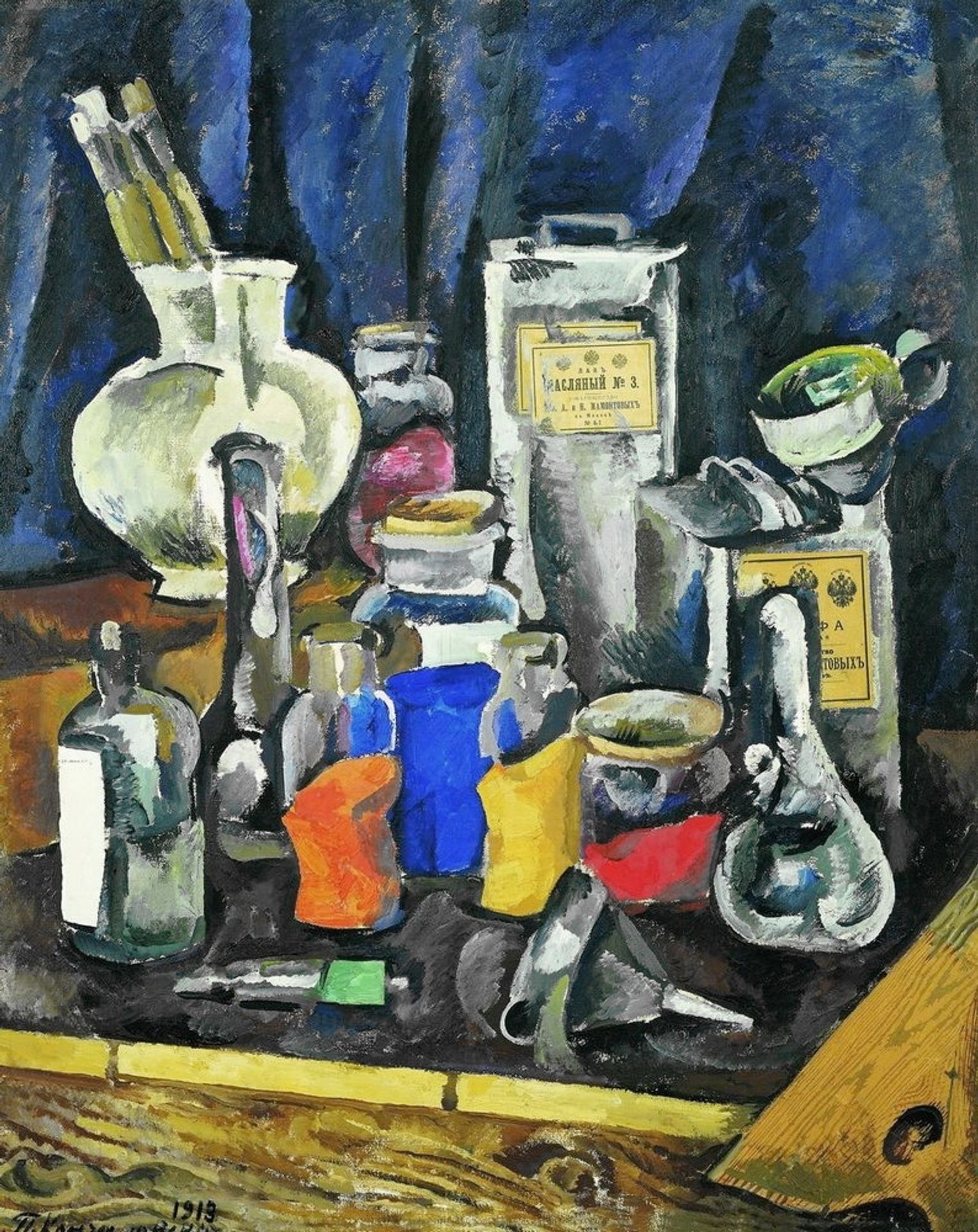 Dry paints by Pyotr Konchalovsky