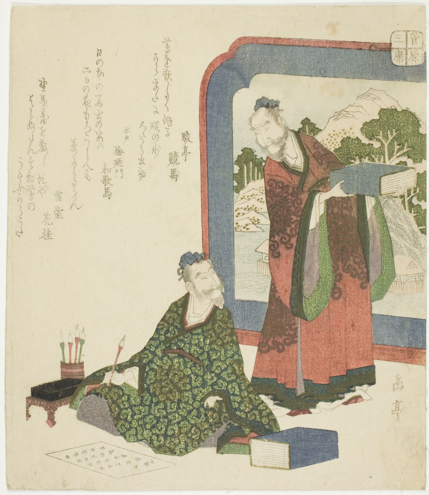 Chinese Poetry, from the series "Three Classical Arts for the Sugawara Circle (Sugawara sanseki)" by Yashima Gakutei 屋島岳亭