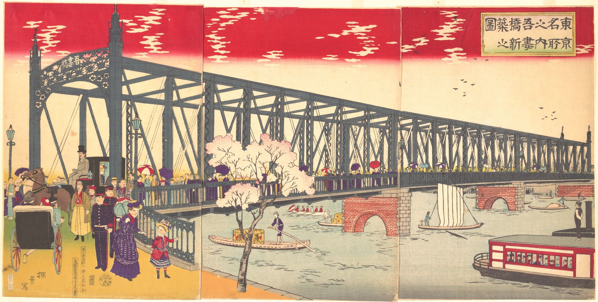 Illustration of the Opening of Azuma Bridge in Tokyo (Tokyo meisho no uchi azuma bashi shinchiku no zu) by Inoue Yasuji