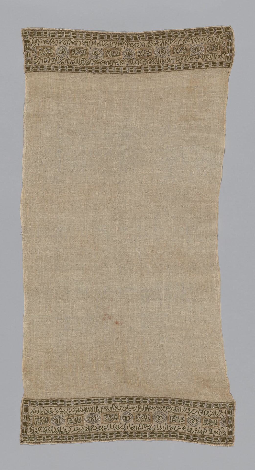 Towel or Napkin by Anonymous