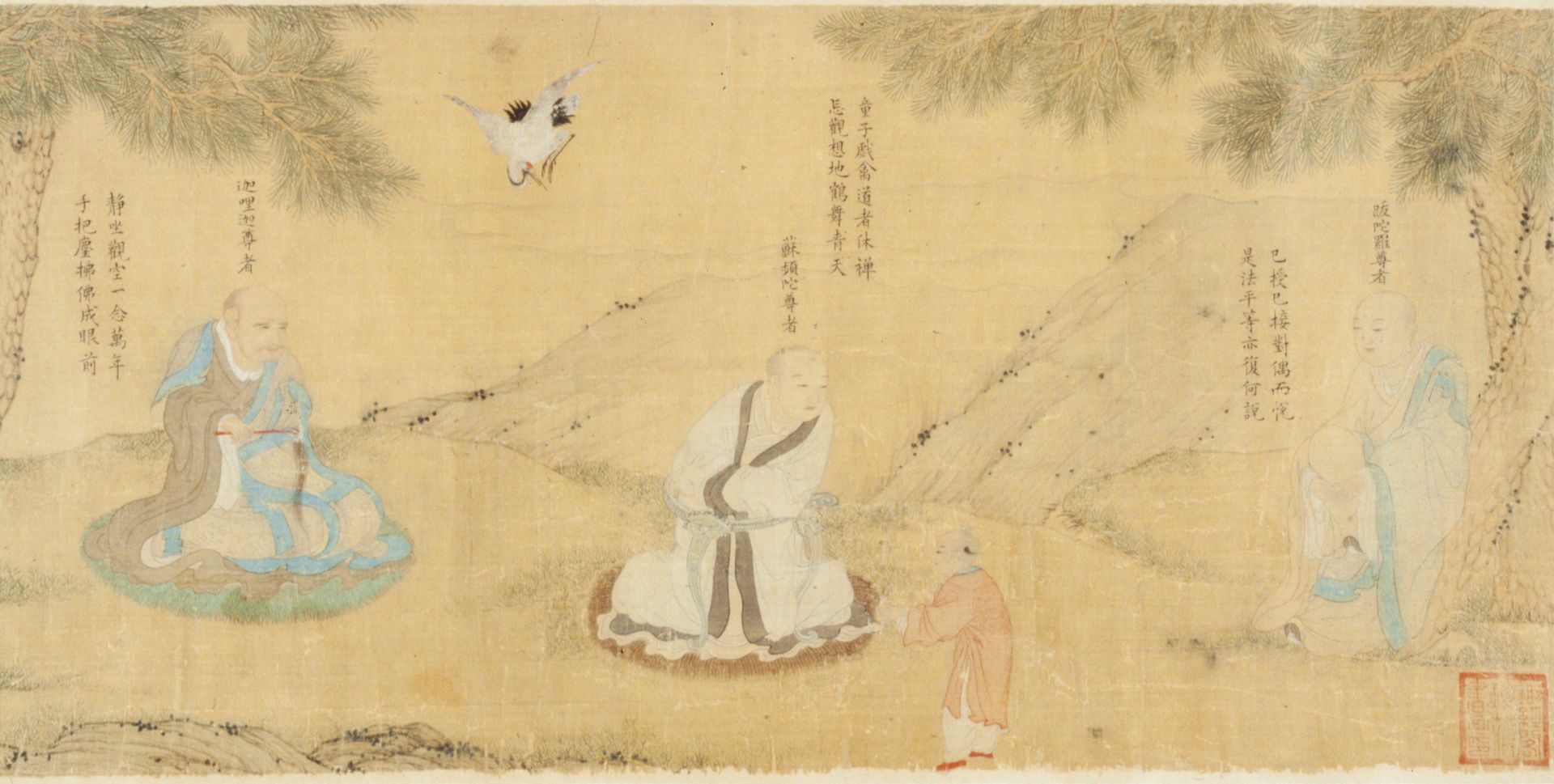 Eighteen Arhats (十八羅漢圖卷) by Ding Yunpeng
