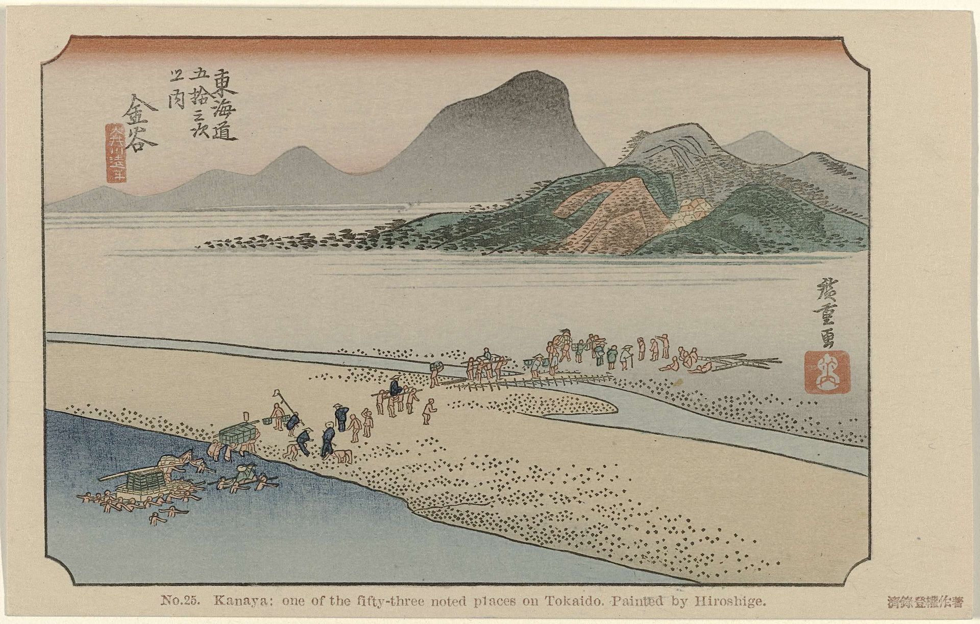 Kanaya by Utagawa Hiroshige (I)