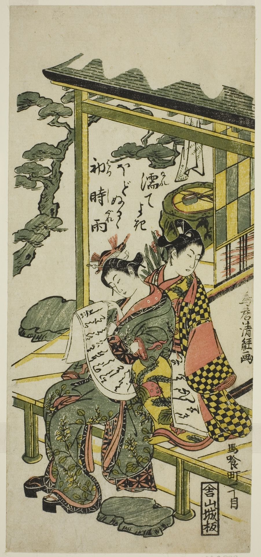 Young Couple on a Veranda by Torii Kiyotsune