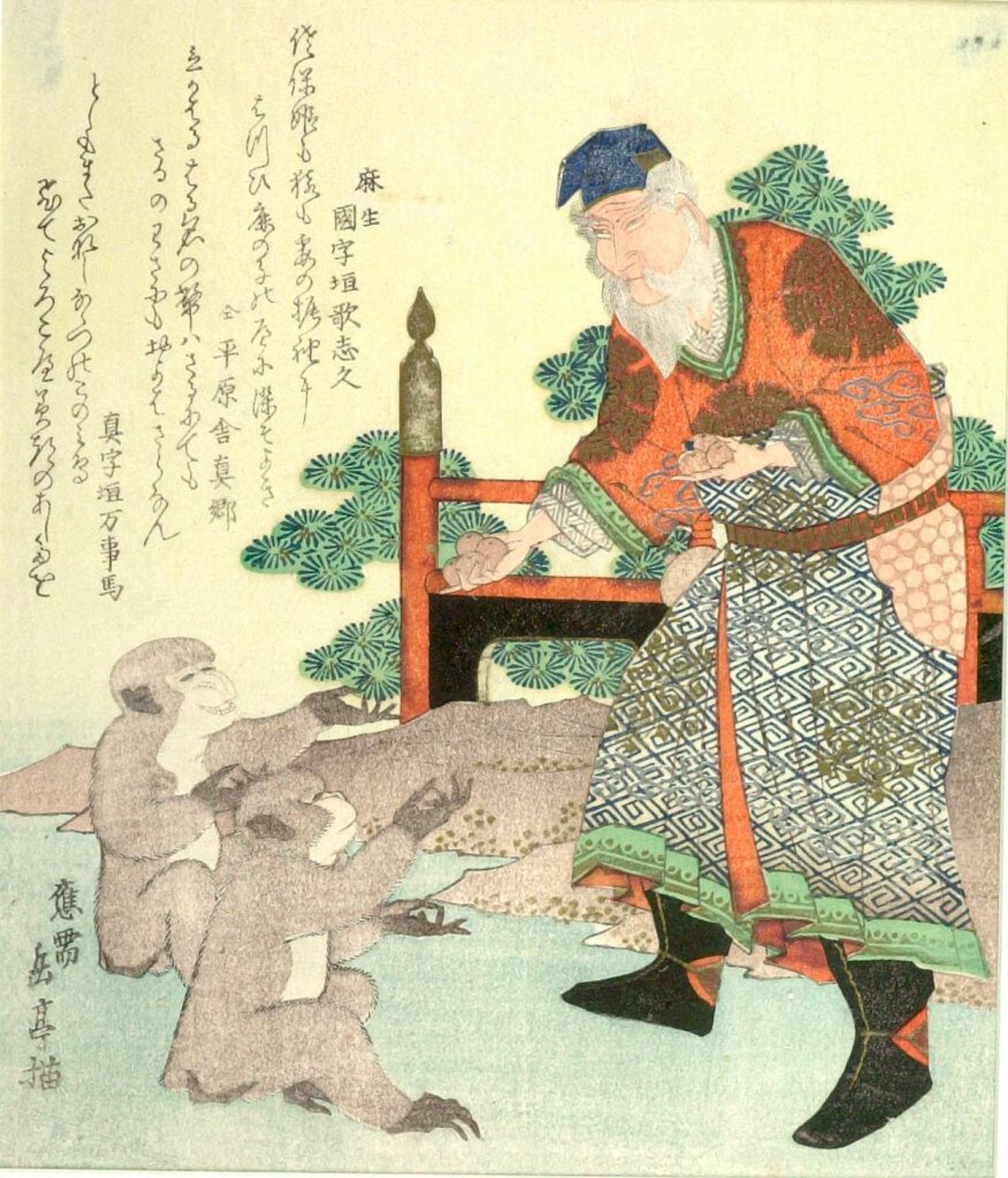 CHINESE SAGE GIVING PEACHED TO MONKEYS by Yashima Gakutei 屋島岳亭