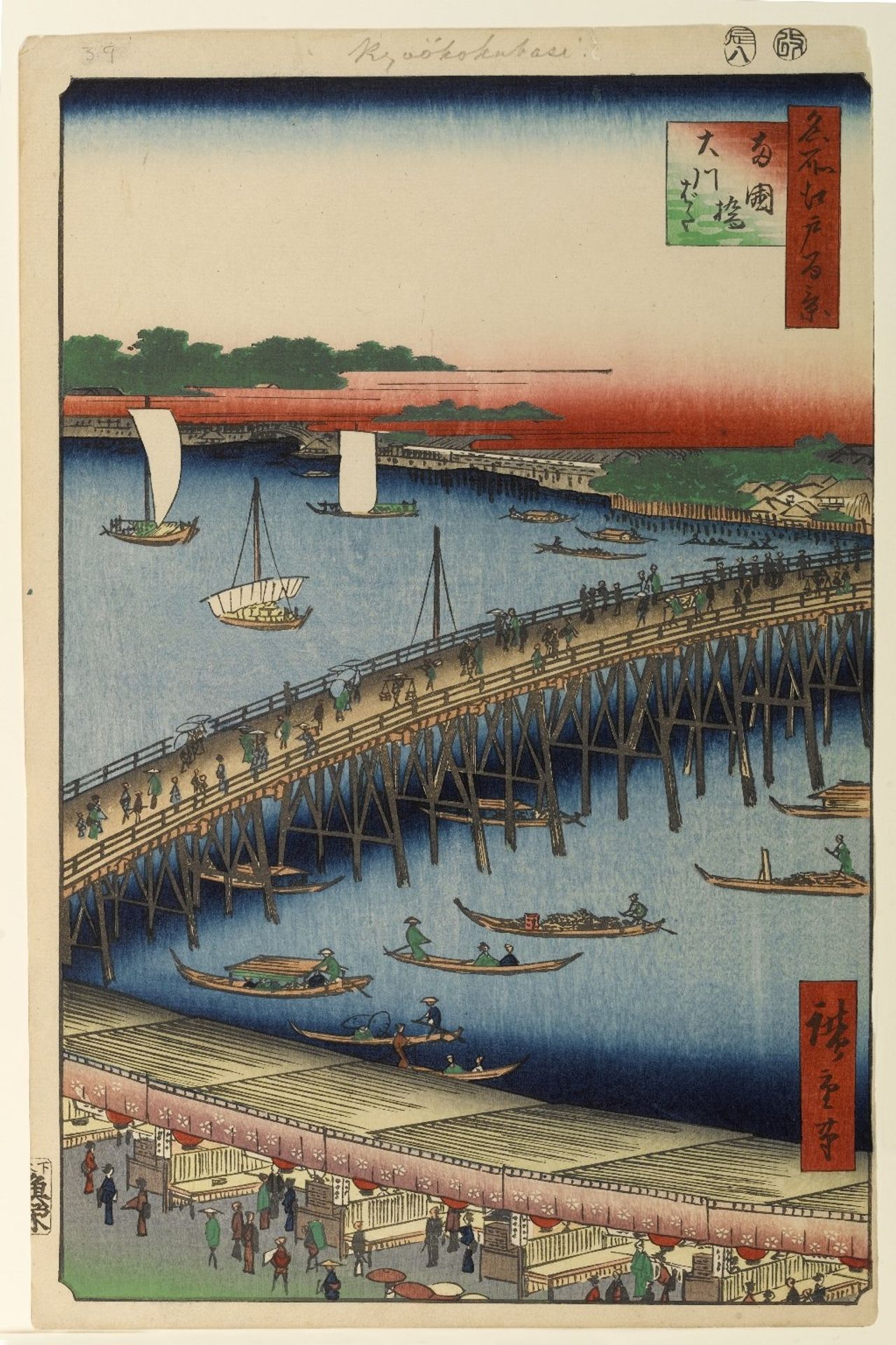 59 (53) Ryōgoku Bridge and the Great Riverbank by Utagawa Hiroshige