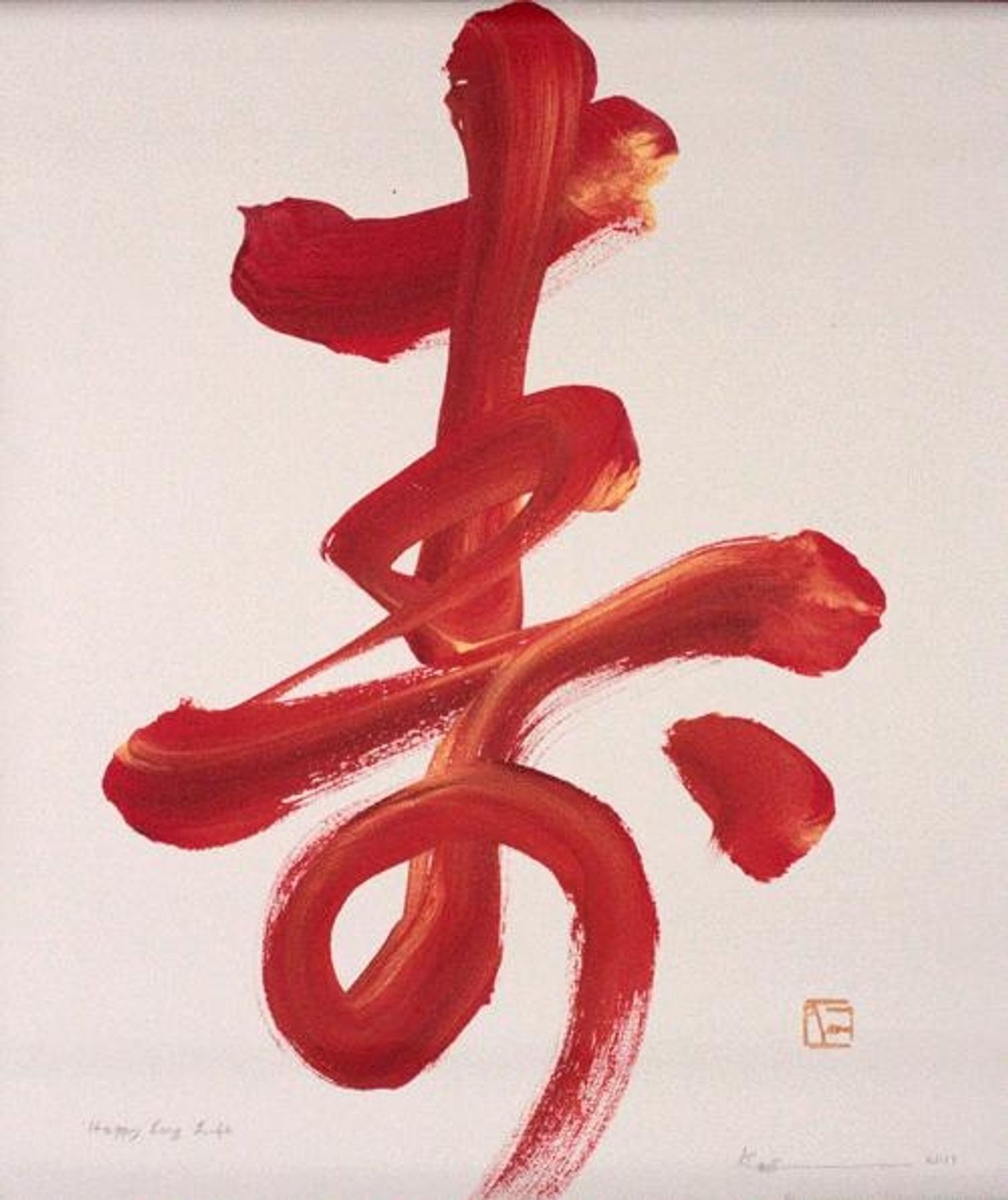 Happy Long Life by Kazuaki Tanahashi