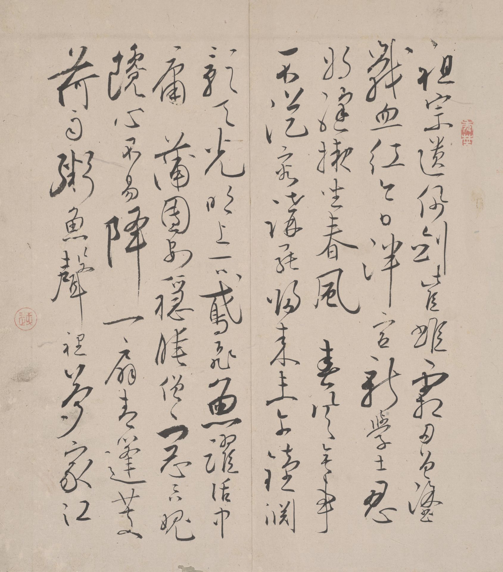 Poem Leaf by Kōno Tettō