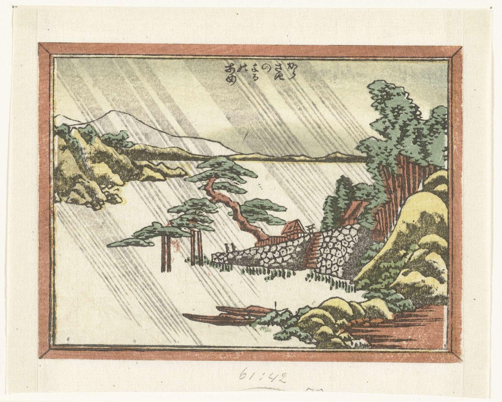 Nachtelijke regen te Karasaki by Katsushika Hokusai
