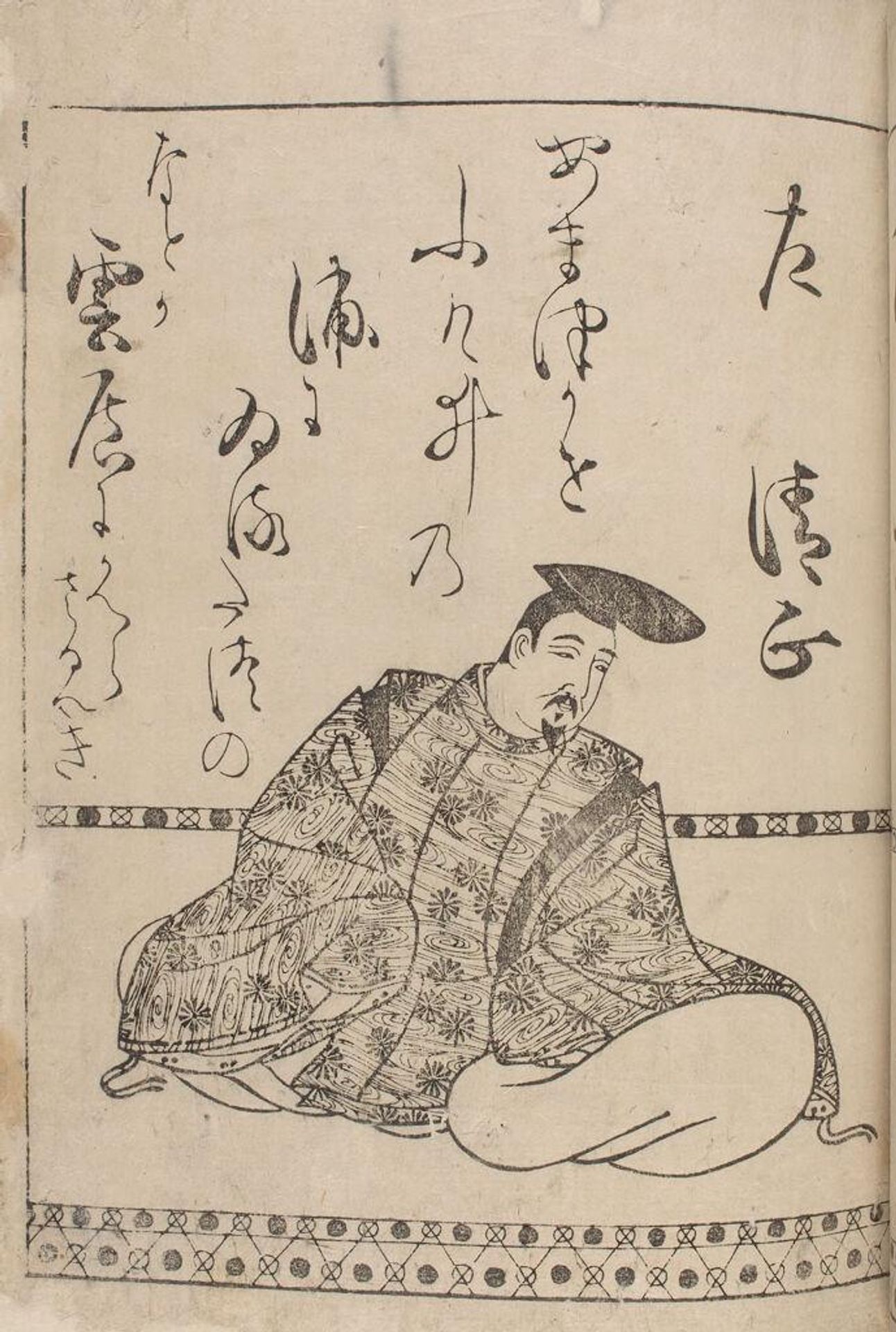 Poet Fujiwara no Kiyotada from page 7A of the printed book of "Thirty-Six Immortal Poets" (SanjÅ«rokkasen), KÅetsu edition by Calligraphy by Hon'ami KÅetsu æ¬é¿å¼¥åæ?"Momoyama period