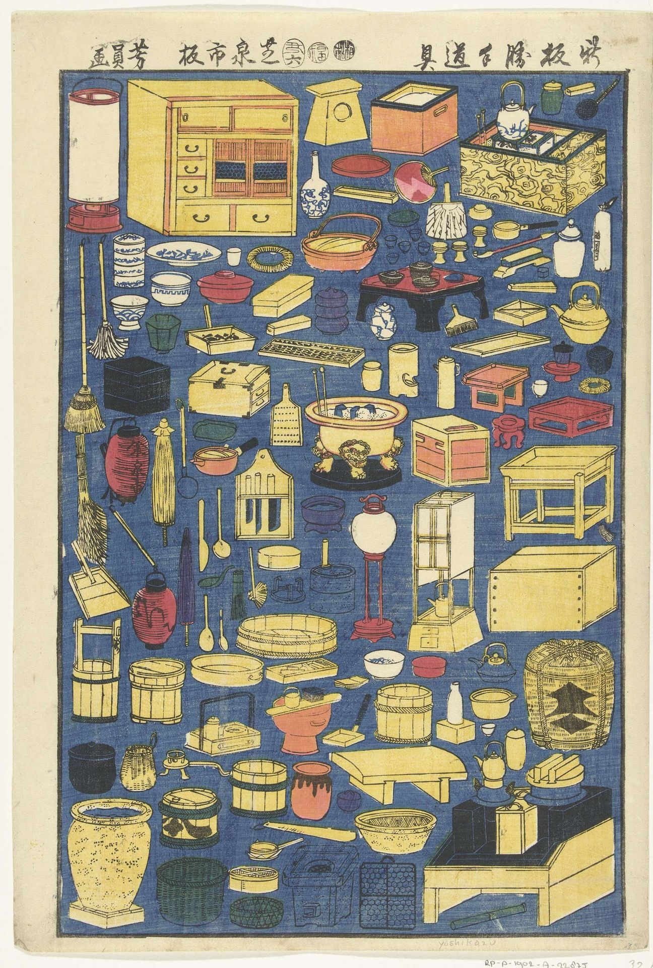 Diverse huishoudbenodigdheden by Utagawa Yoshikazu