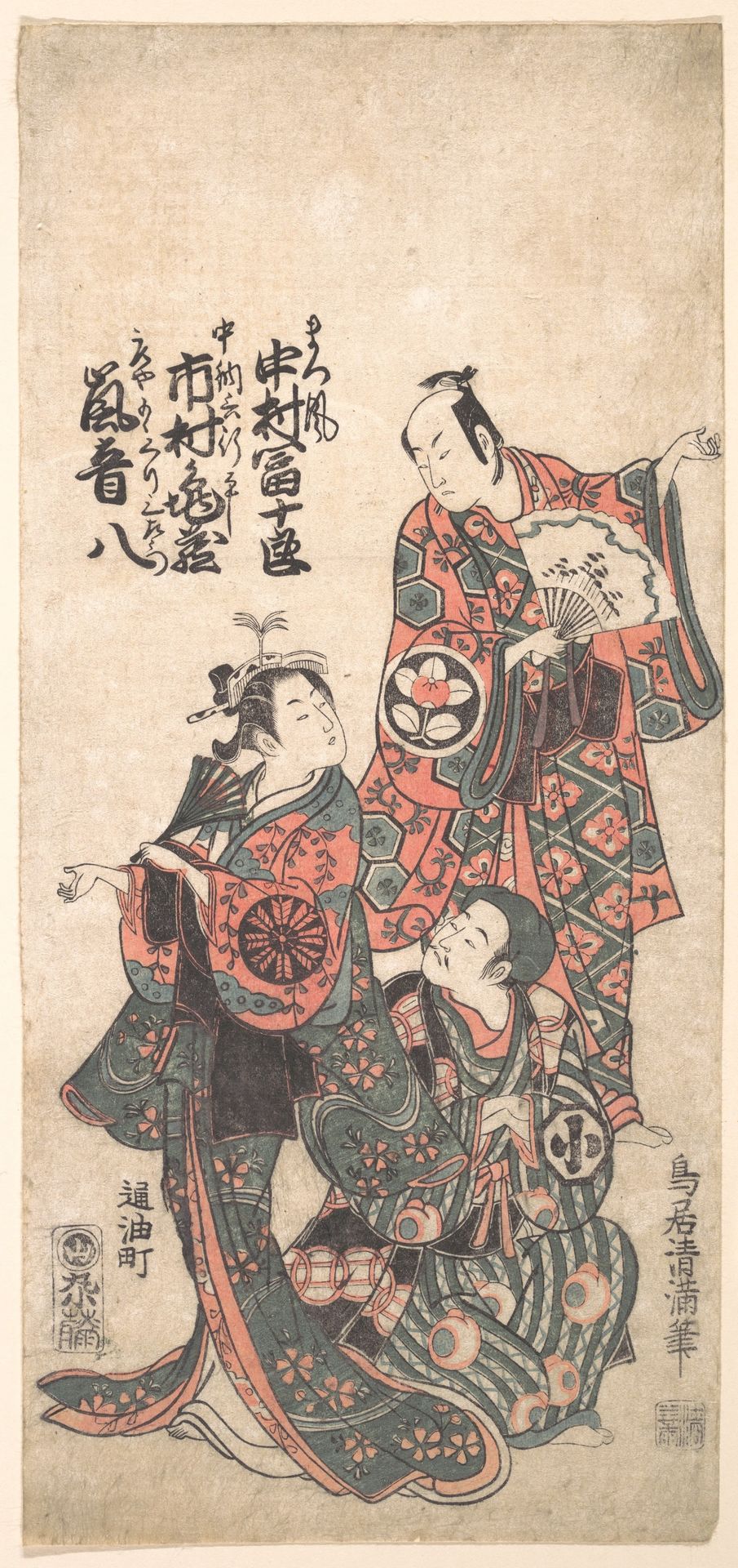 Scene from the Drama "Matsu wa tai fusuma no wakesato" by Torii Kiyomitsu