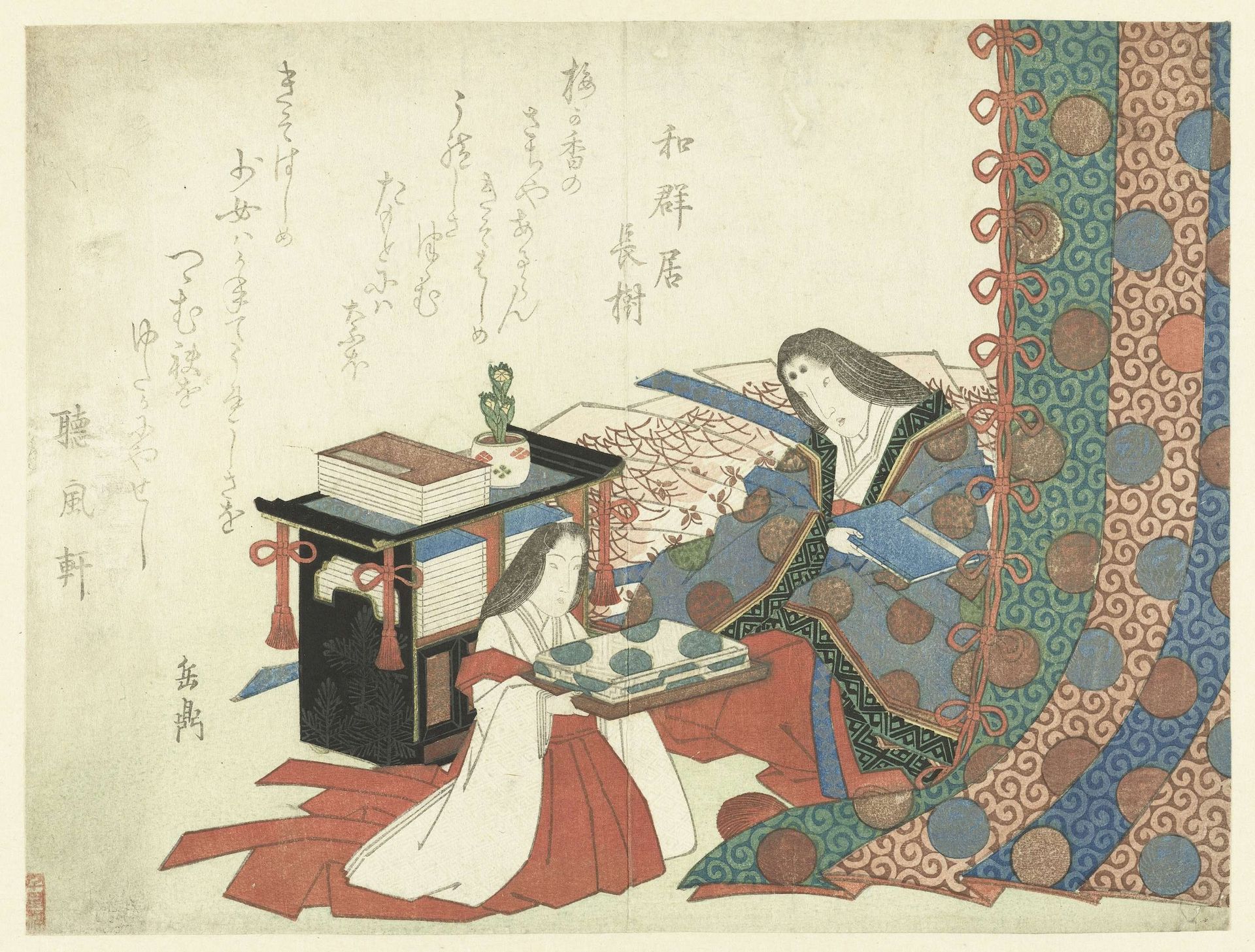 Page-girl Offering Clothes to a Lady by Yashima Gakutei 屋島岳亭