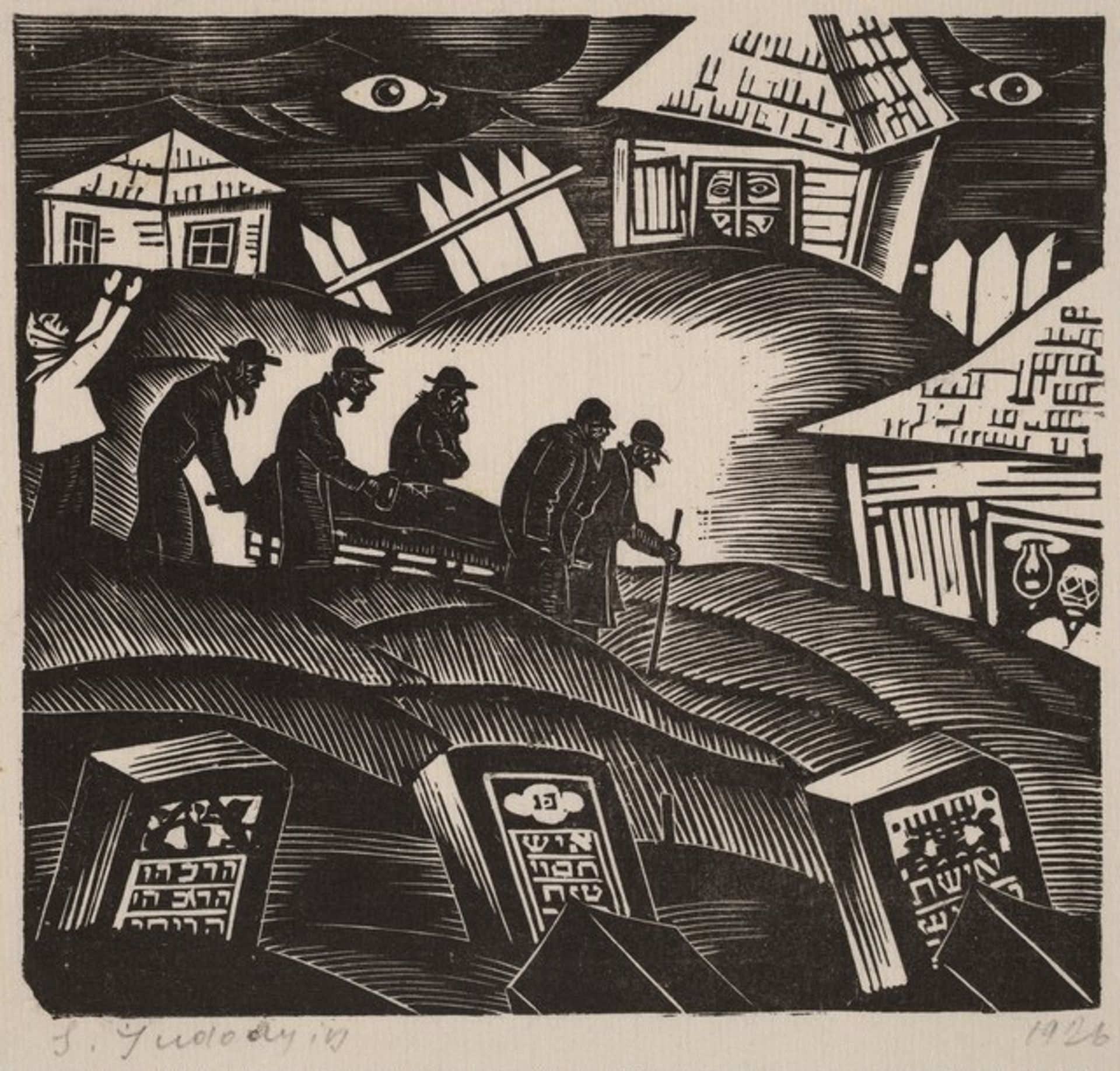 Funeral Procession by Solomon Borisovich Judovin
