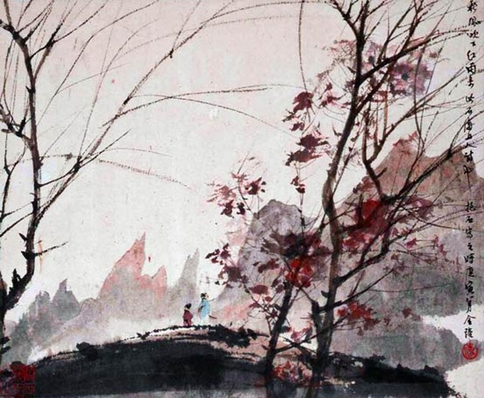 Autumn Landscape From The Four Seasons by Fu Baoshi