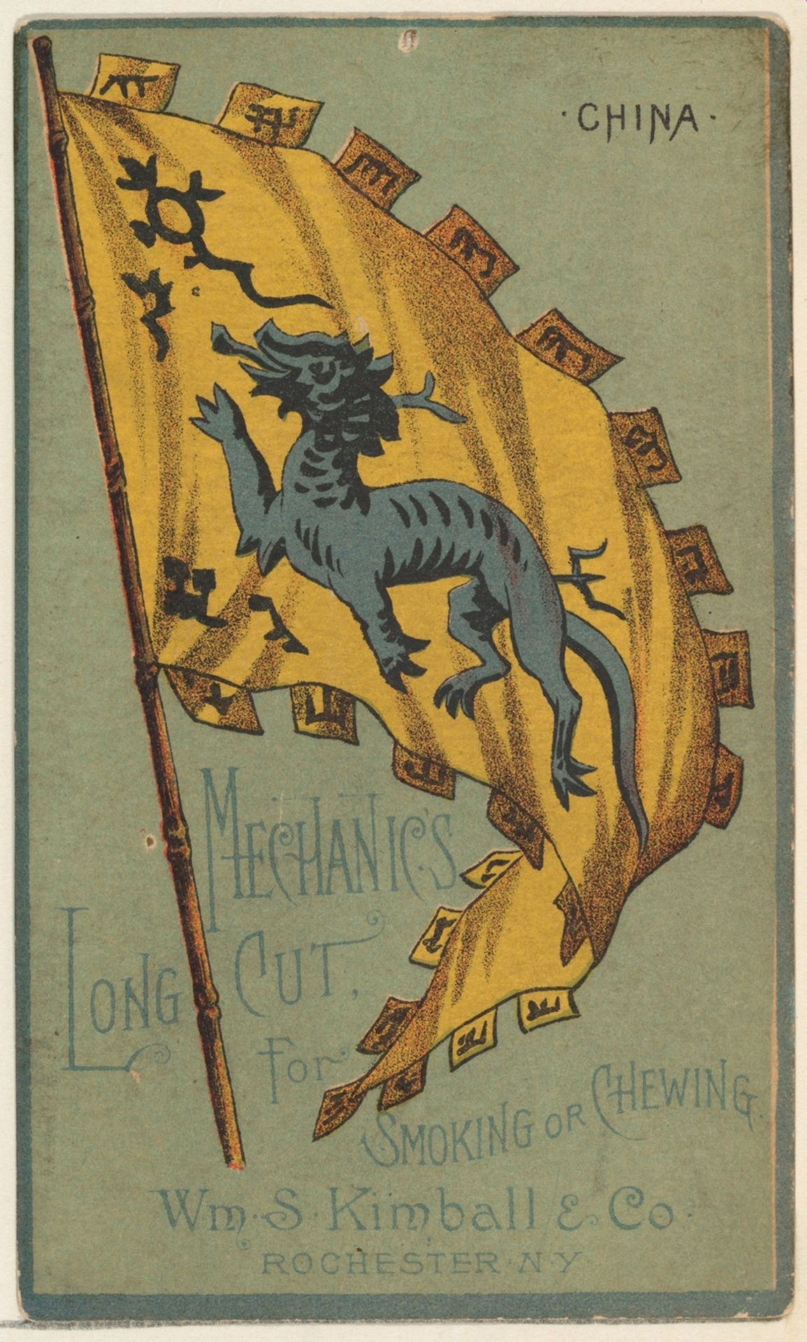 China, from the National Flags series (N195) issued by Wm. S. Kimball & Co. by William S. Kimball & Company