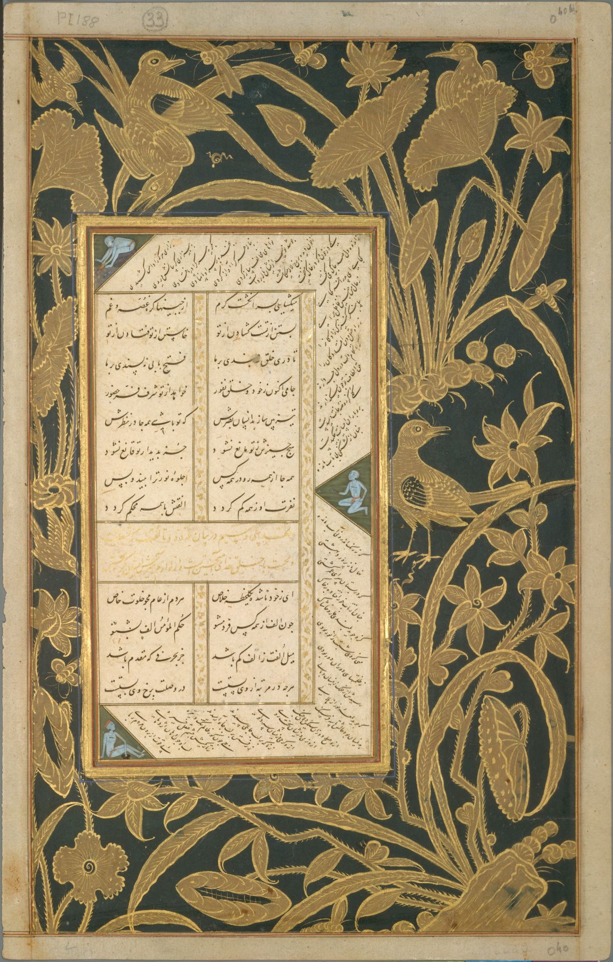 Page of Calligraphy with Stenciled and Painted Borders from a Subhat al-Abrar (Rosary of the Devout) of Jami by Maulana Nur al-Din `Abd al-Rahman Jami