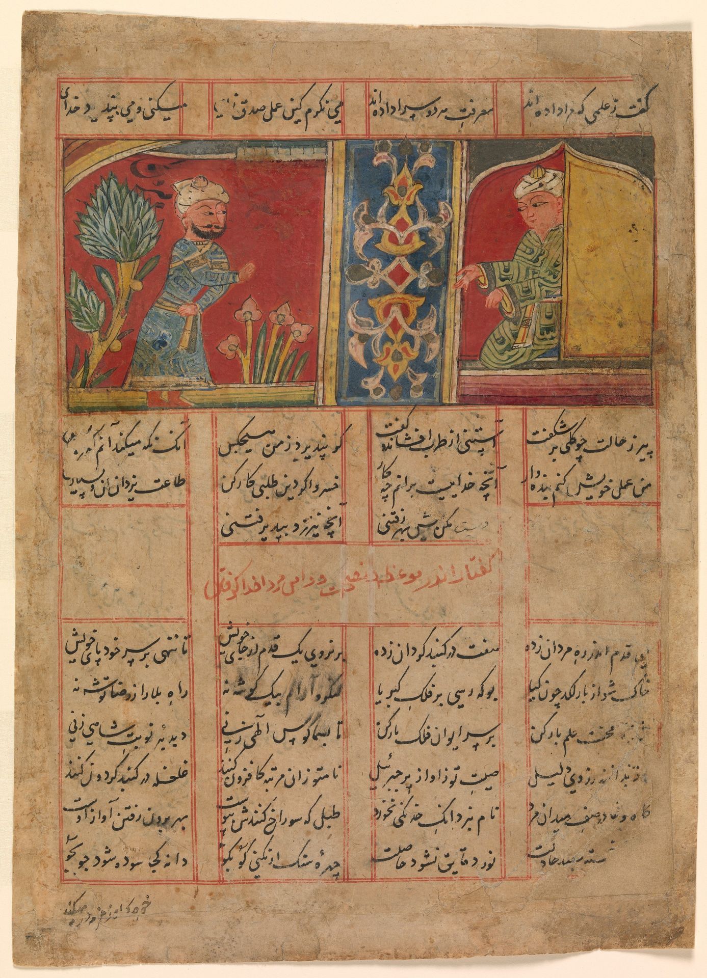 "Khizr Comes to the Ascetic's Cell", Folio from a Khamsa (Quintet) of Amir Khusrau Dihlavi by Amir Khusrau Dihlavi