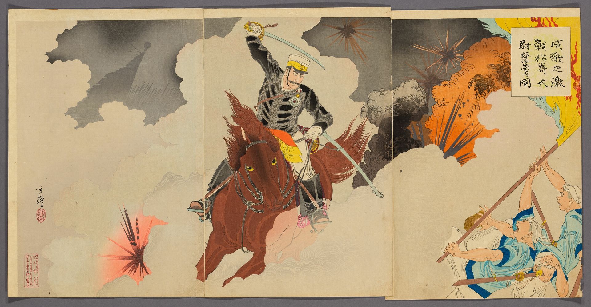 Captain Matsuzaki Bravely Fights at the Great Battle of Songhwan (Seikan no Gekissen, Matsuzaki Taii funyu no zu) by Migita Toshihide