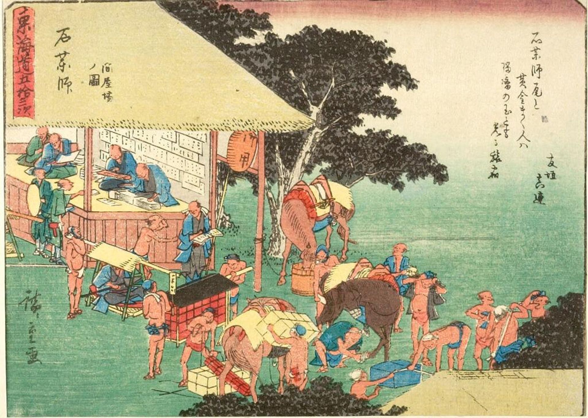 TOKAIDO GOJU-SAN-TSUGI by Utagawa Hiroshige