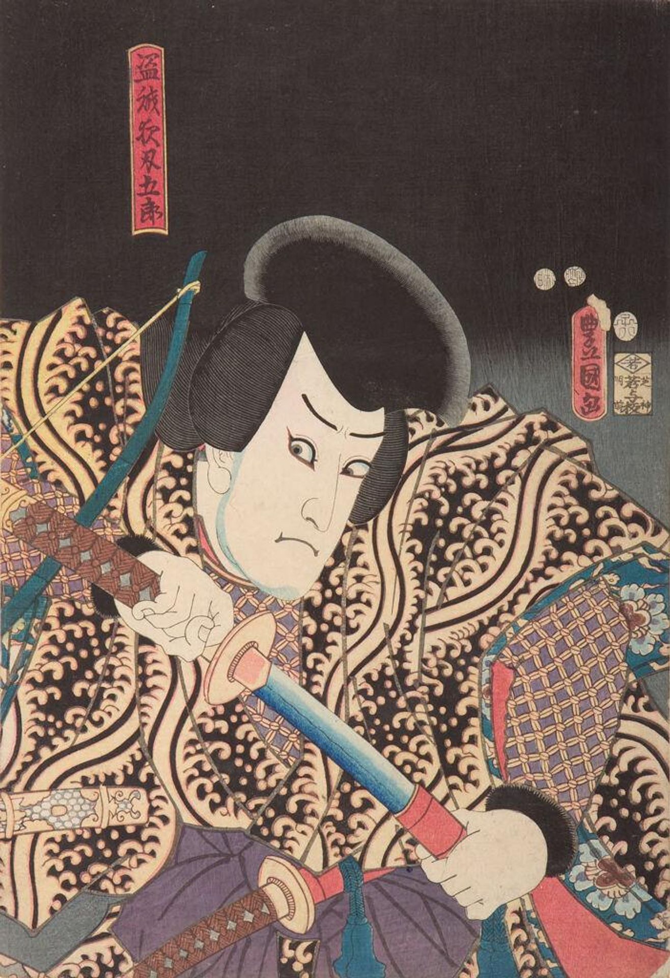 Actor Ichikawa KuzÅ 3rd (One of Three Kabuki Actors) by Utagawa Kunisada