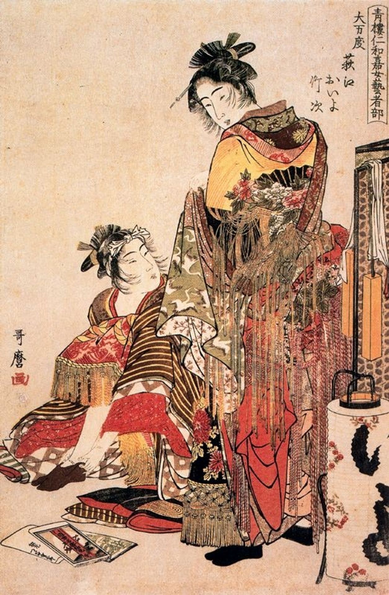 The widow by Kitagawa Utamaro