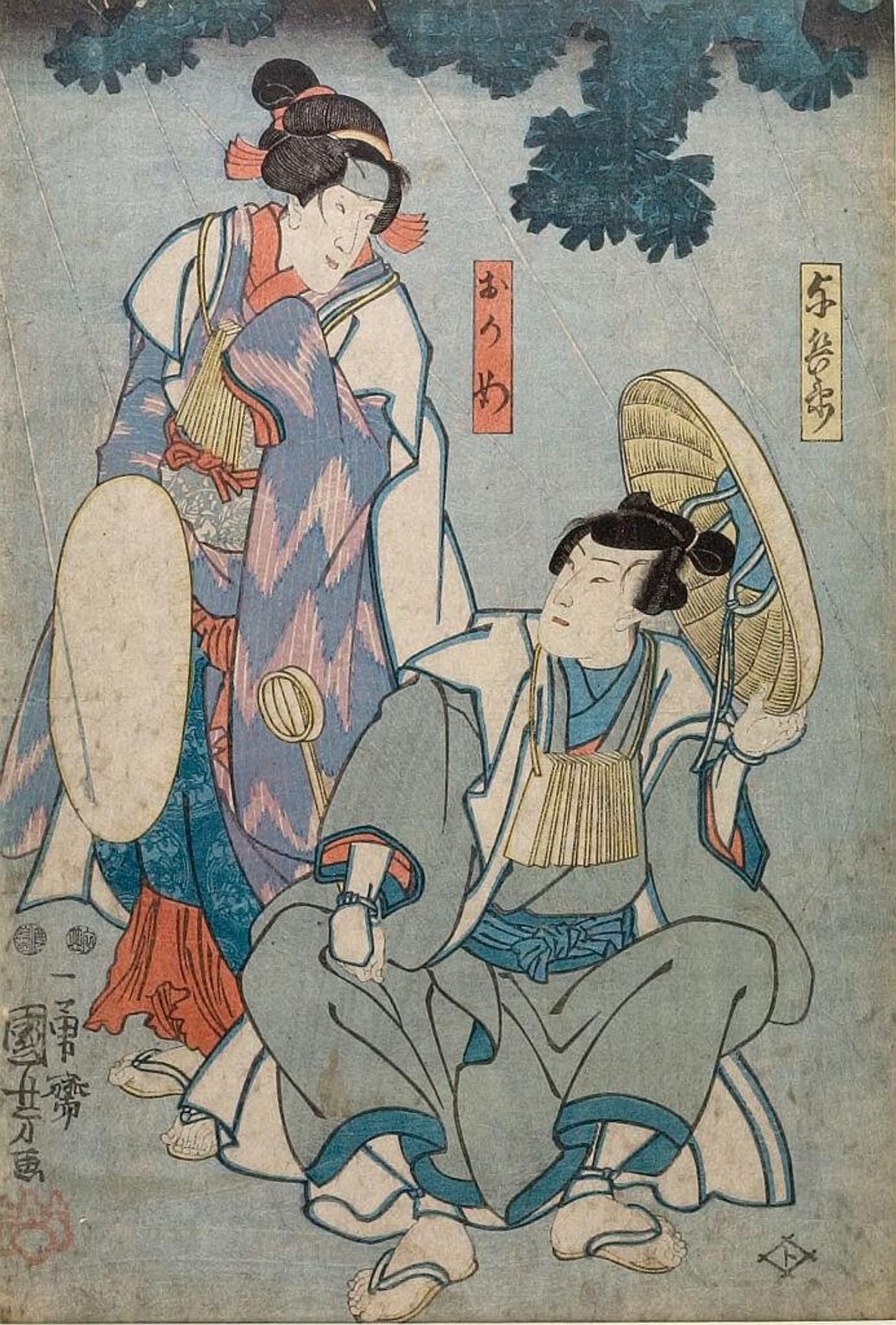 Two Figures in Rain by Utagawa Kuniyoshi 歌川國芳