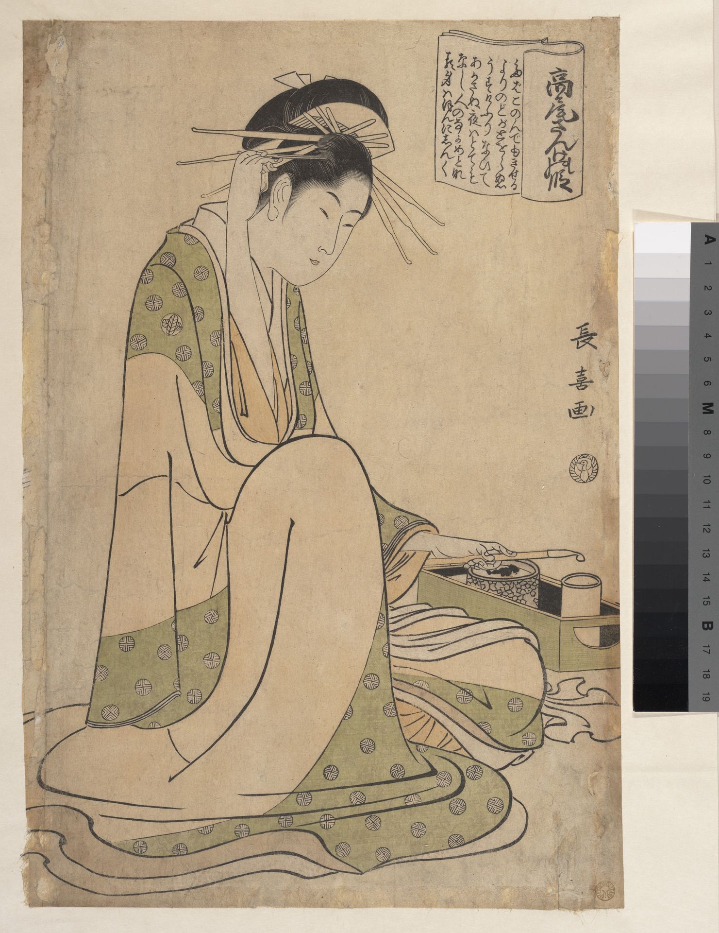 Takao Sange no Den by Eishōsai Chōki