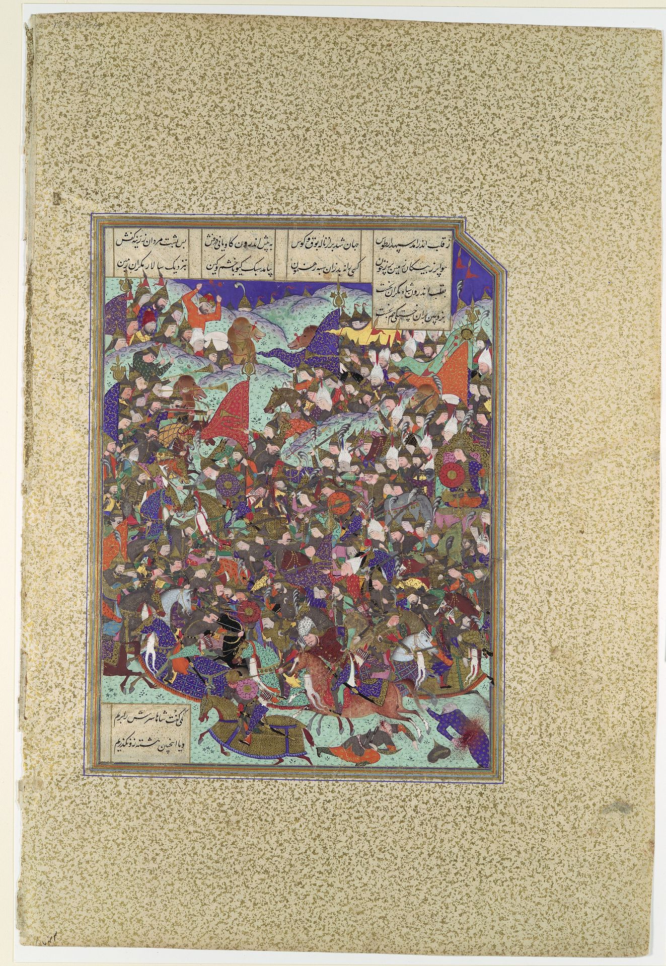 "Kai Khusrau Defeats the Army of Makran", Folio 376v from the Shahnama (Book of Kings) of Shah Tahmasp by Abu'l Qasim Firdausi