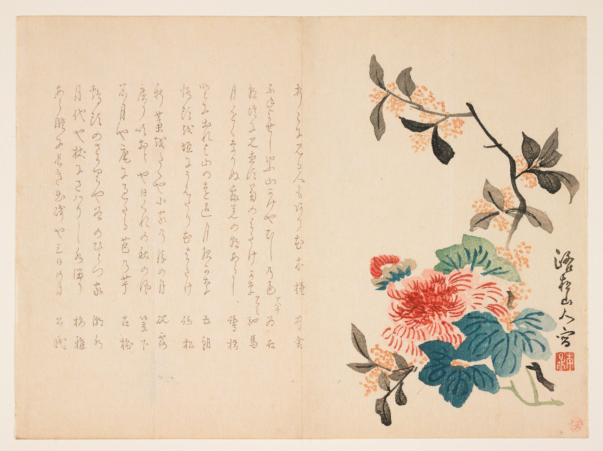 (Autumn flowers) by Shōsanjin